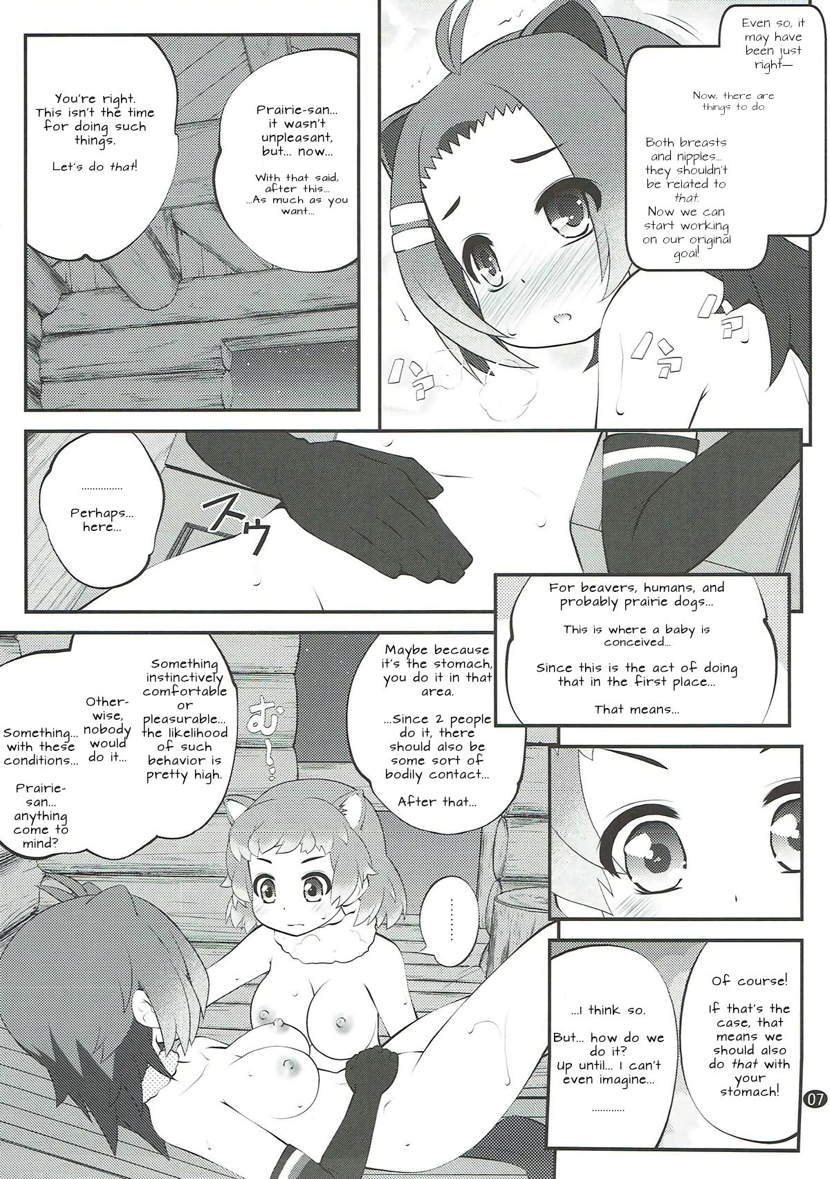 Preview page 7