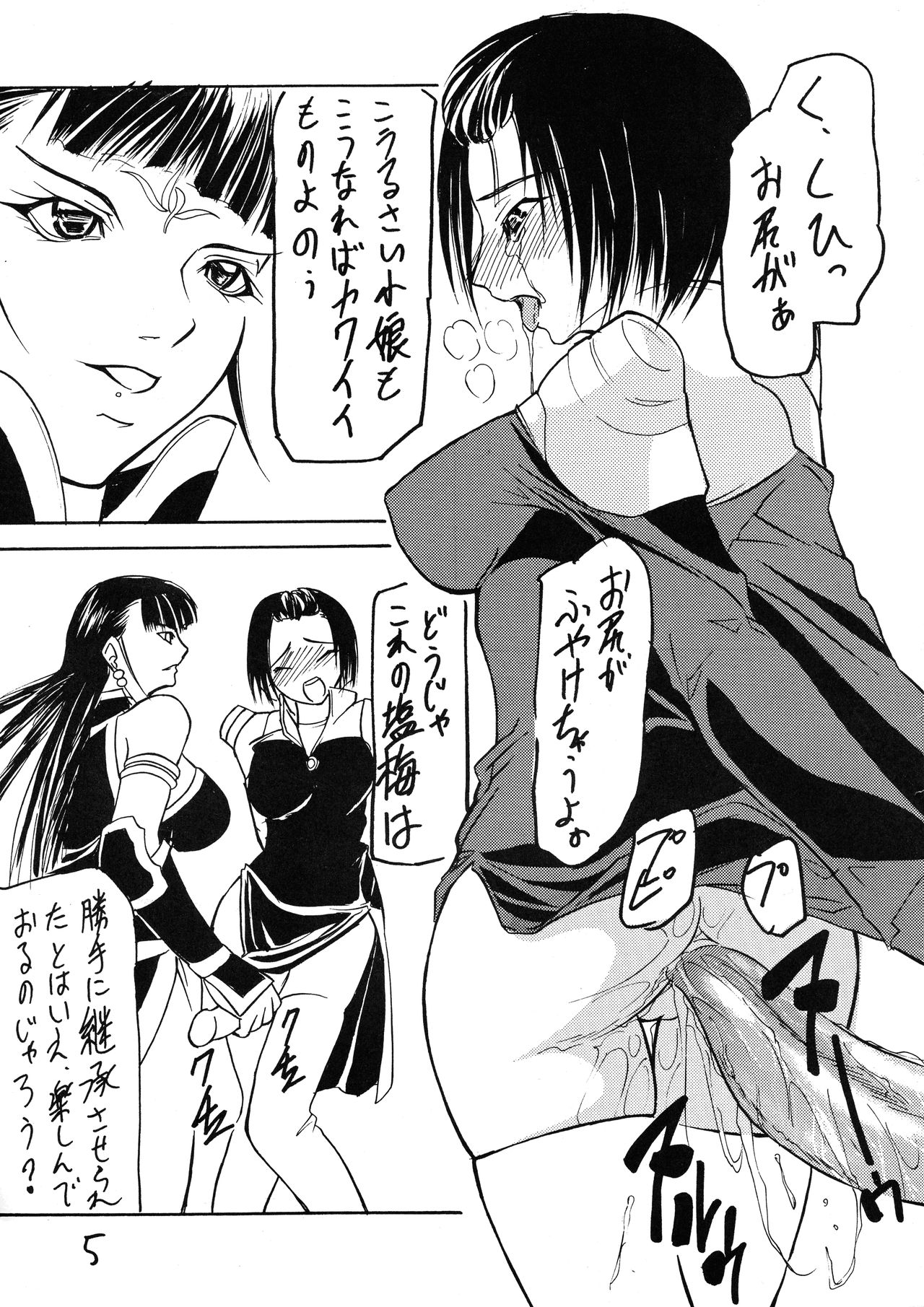 Preview page 4