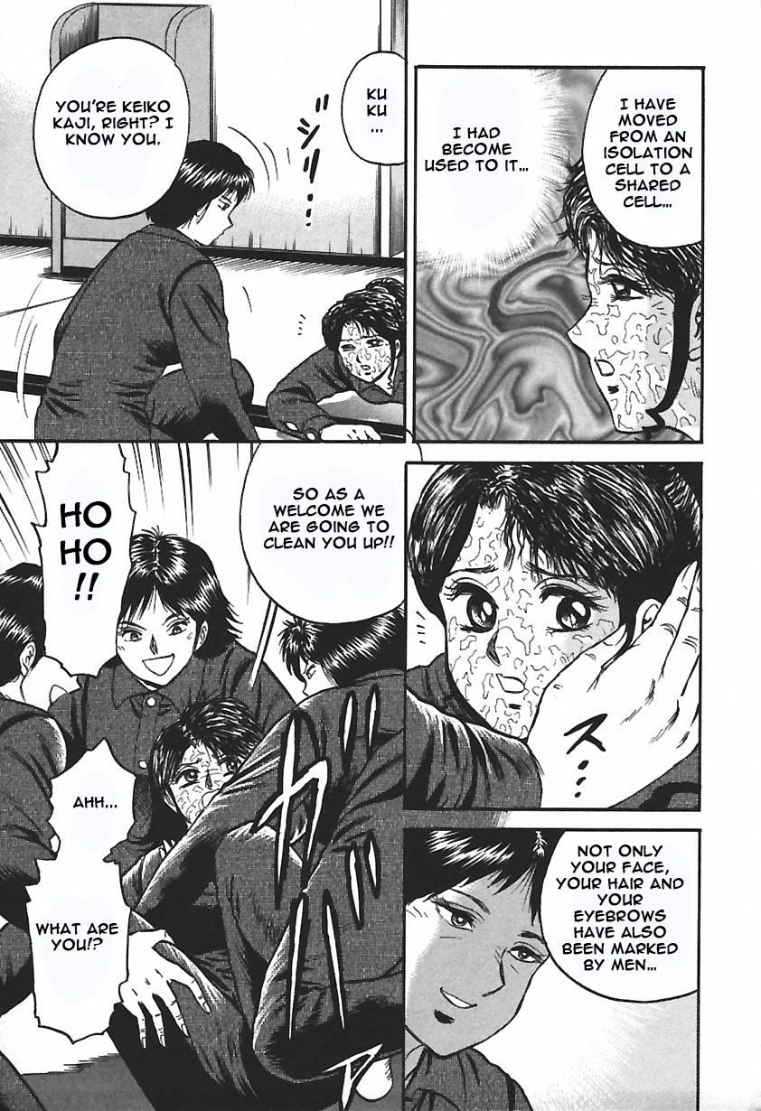 Inshuu - Page 85