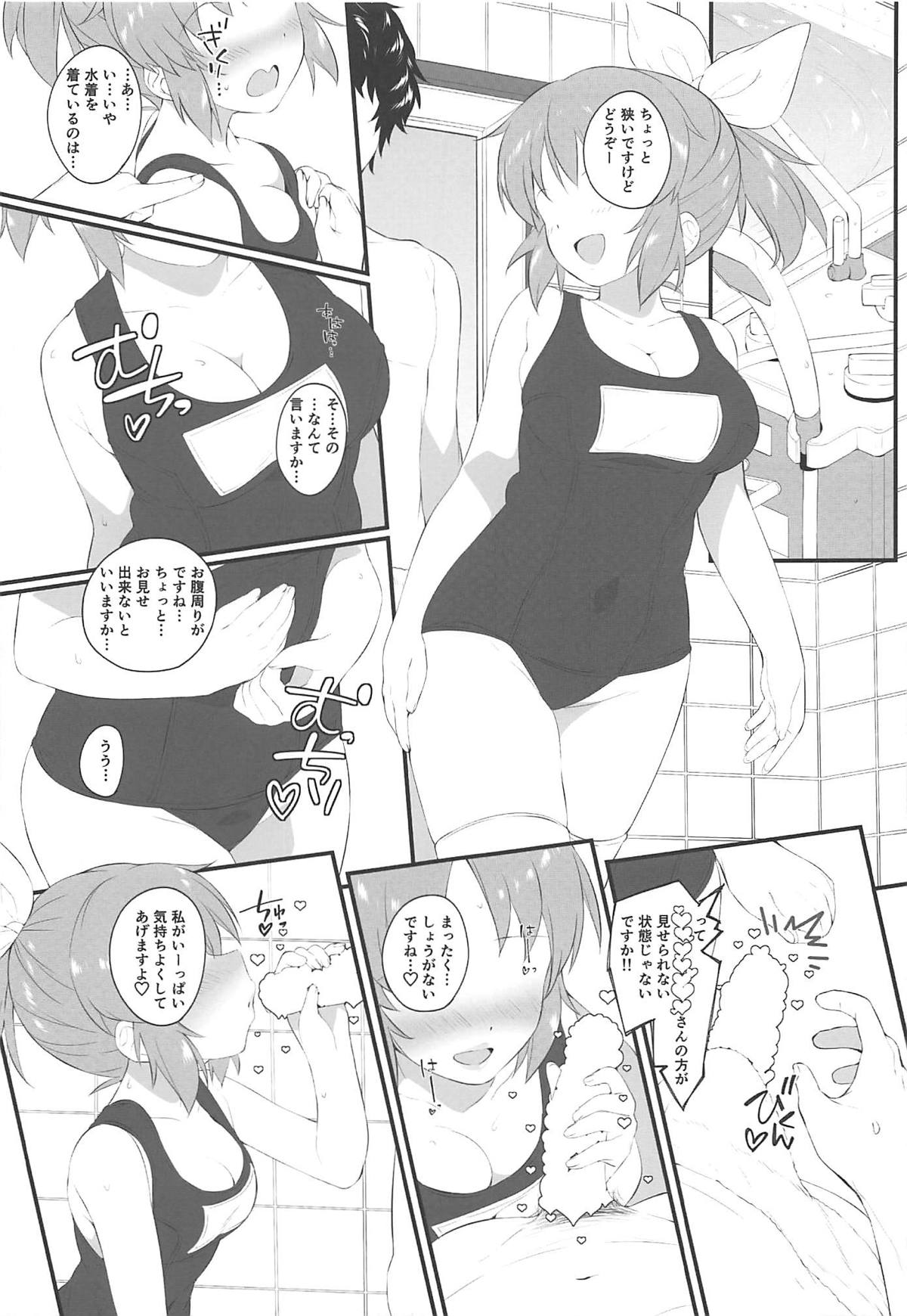GLASS SHOES COLLECTION -solo- - Page 48