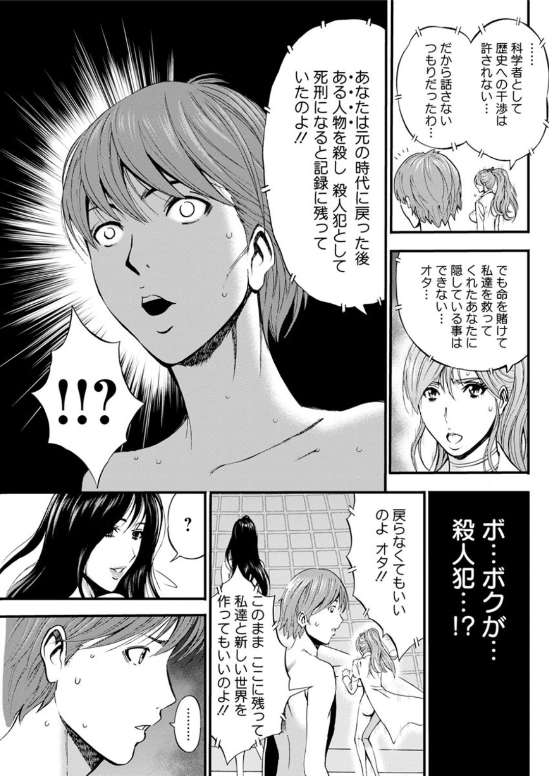 Action Pizazz DX 2019-06 - Page 115