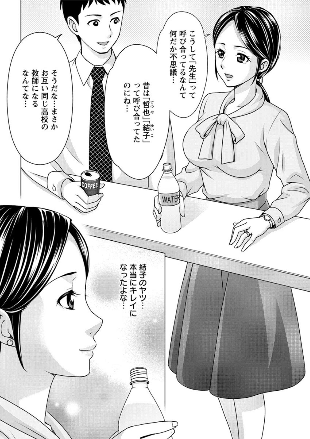 Action Pizazz DX 2019-06 - Page 176