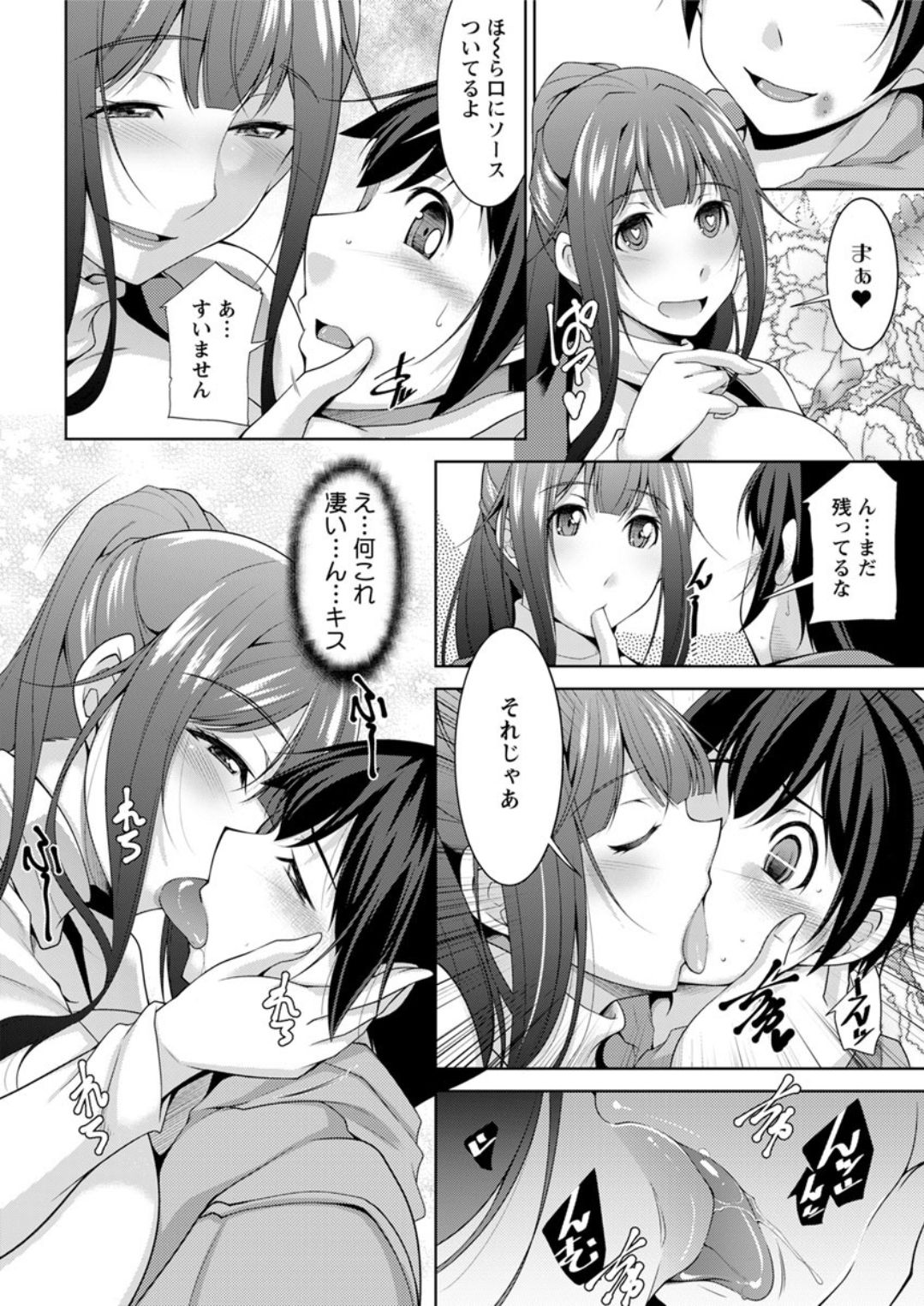 Action Pizazz DX 2019-06 - Page 46