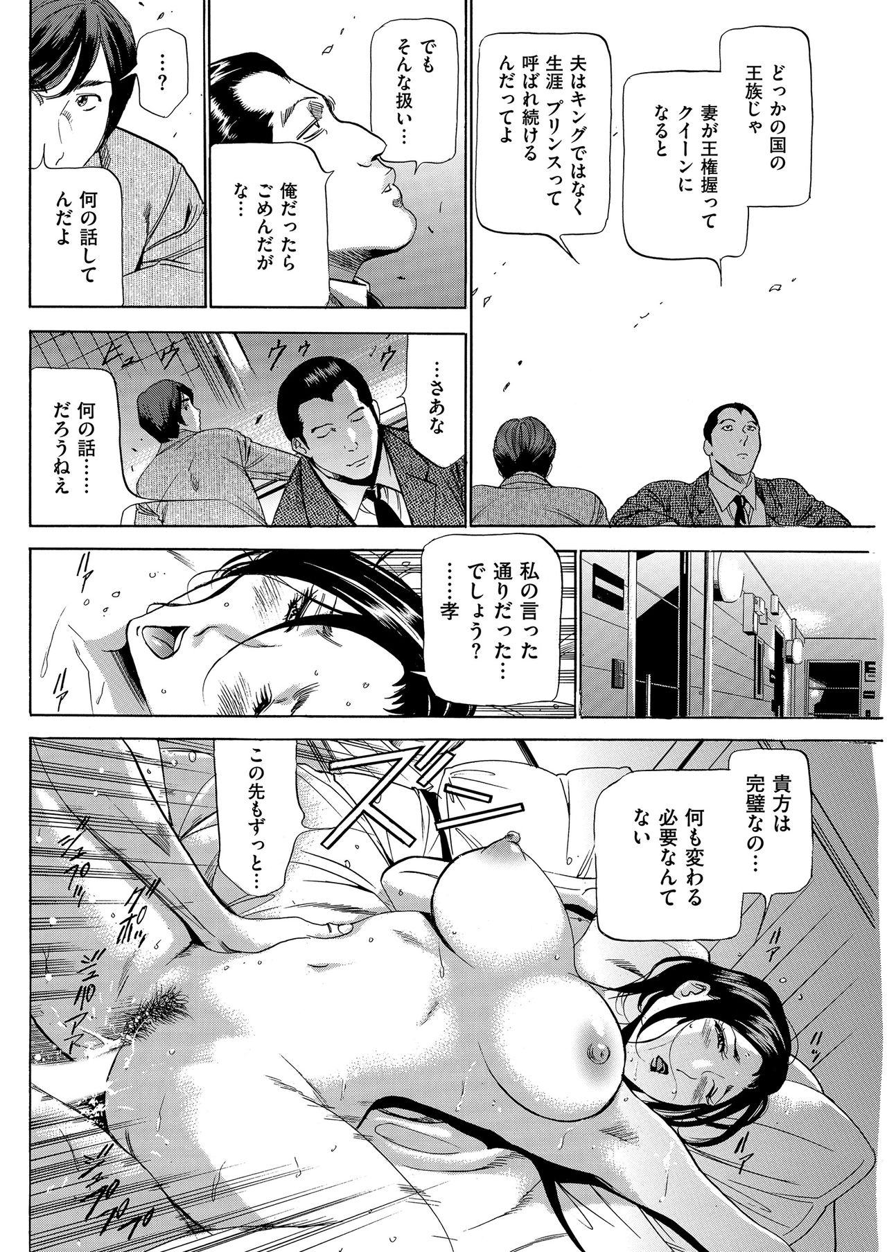 Men's Gold 2019-05 - Page 124