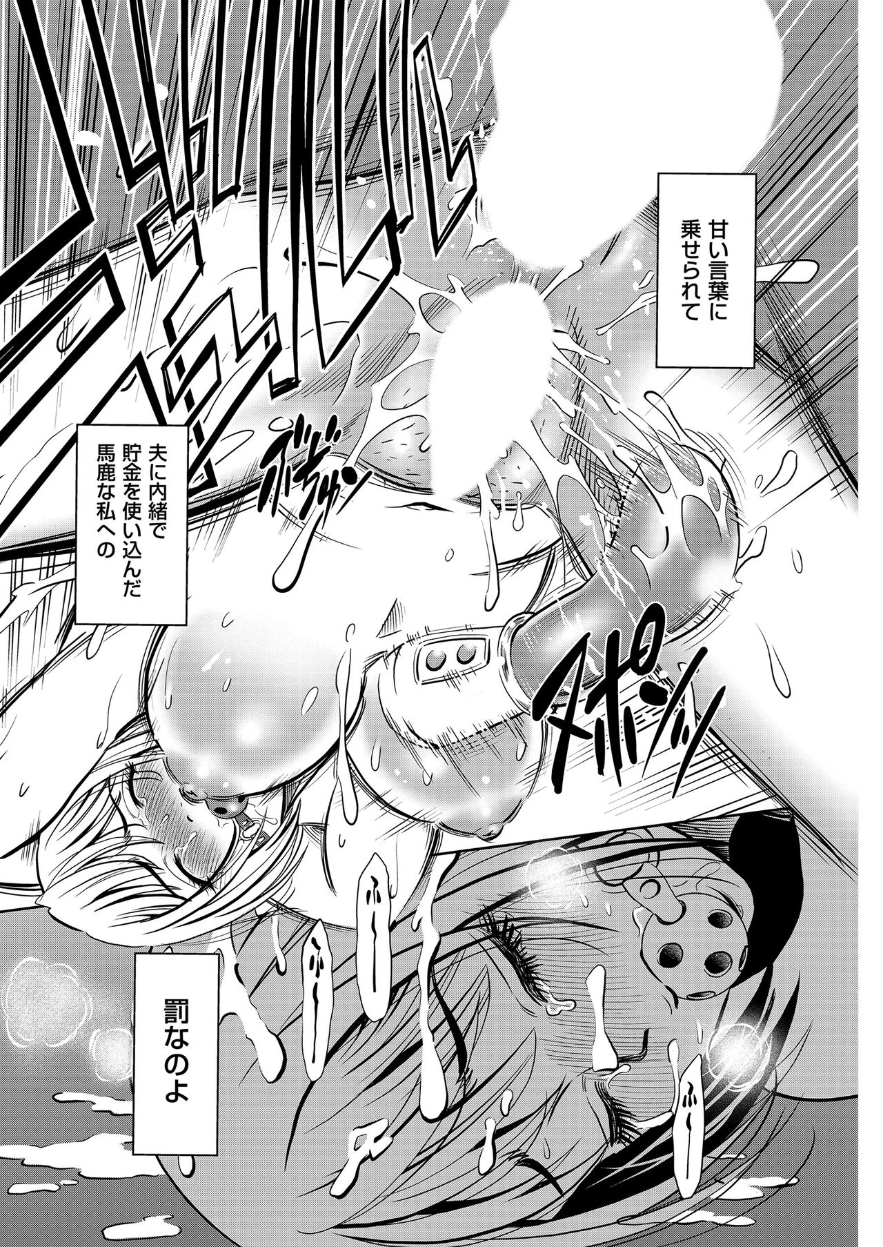 Men's Gold 2019-05 - Page 142
