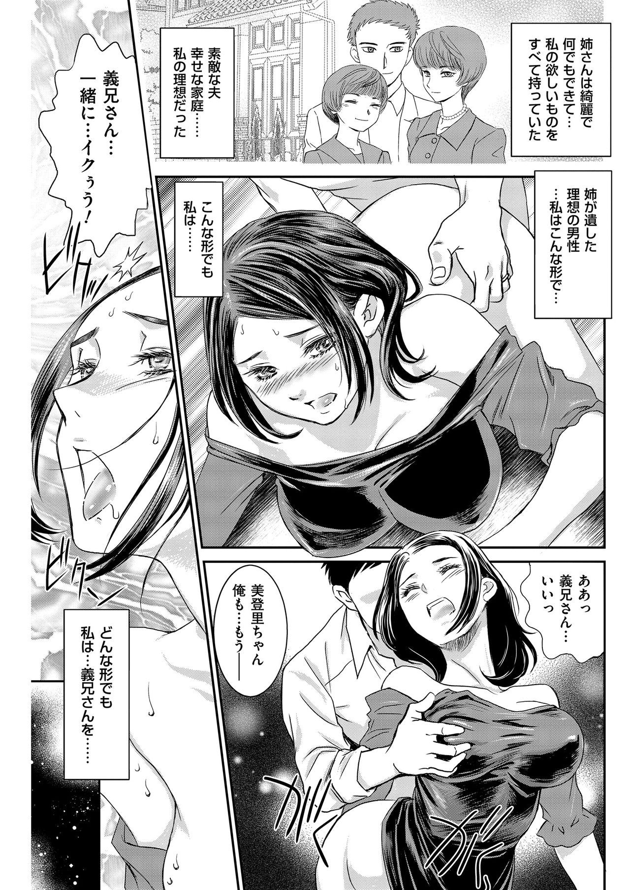 Men's Gold 2019-05 - Page 157