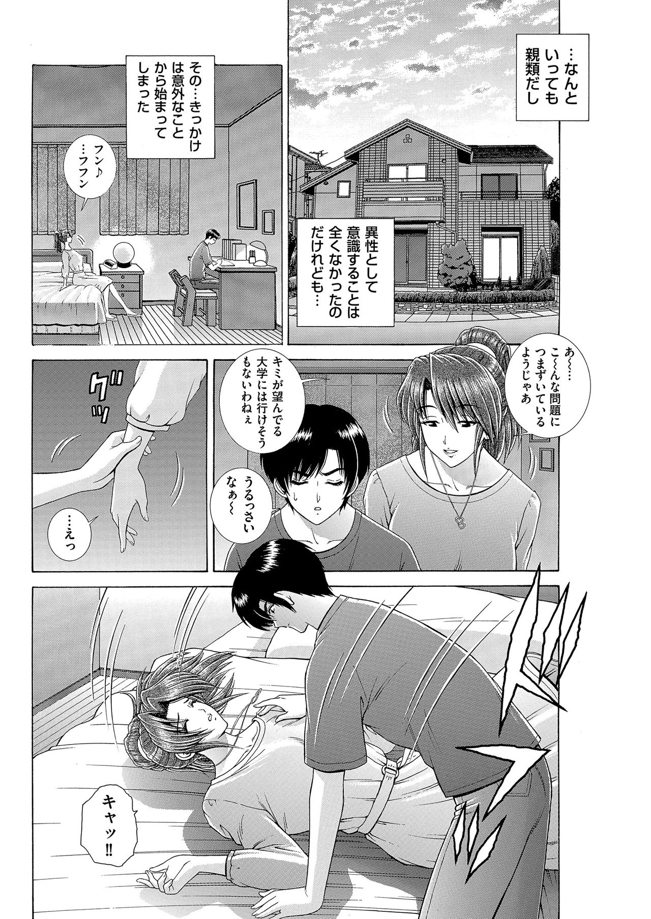 Men's Gold 2019-05 - Page 186