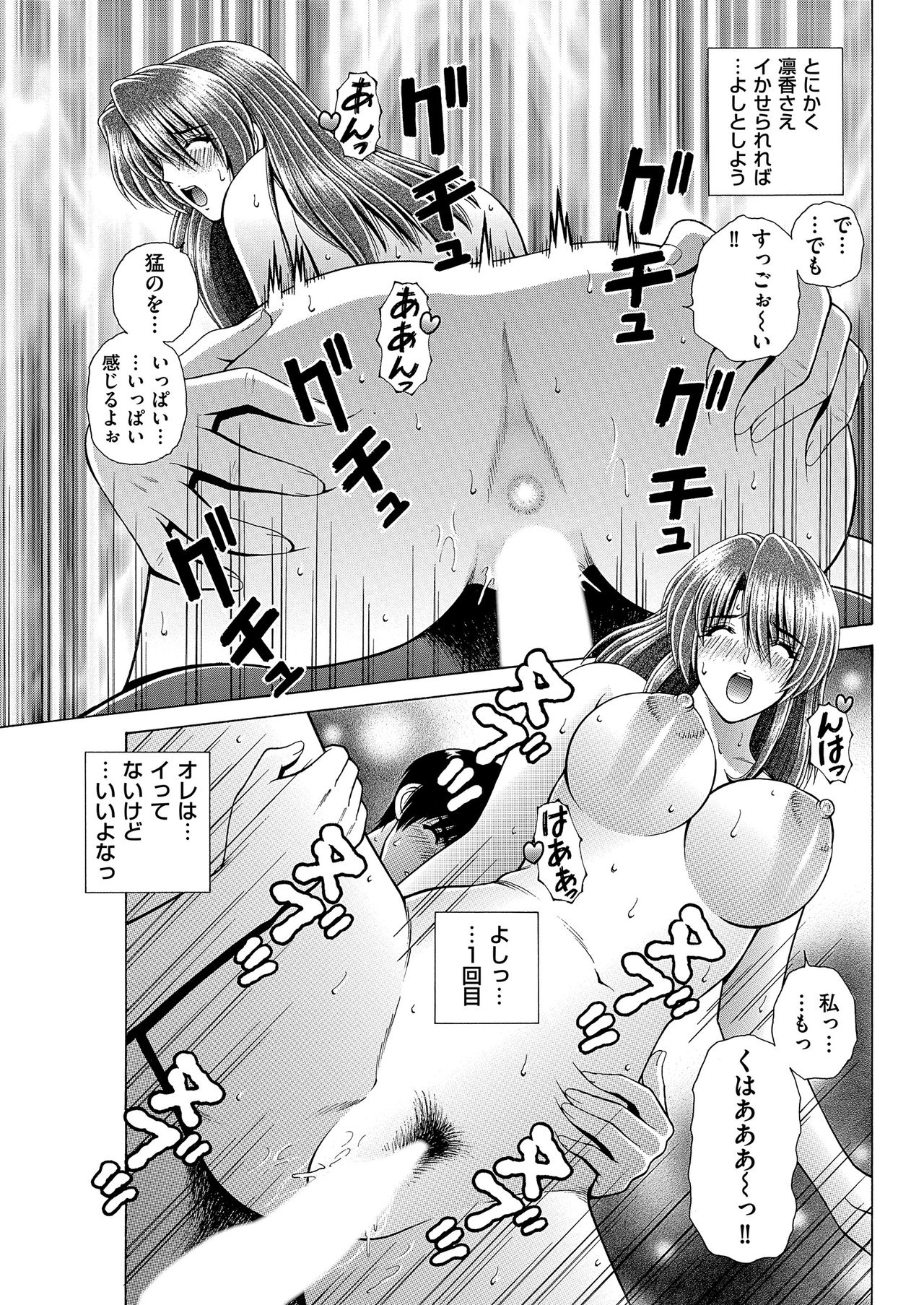 Men's Gold 2019-05 - Page 199