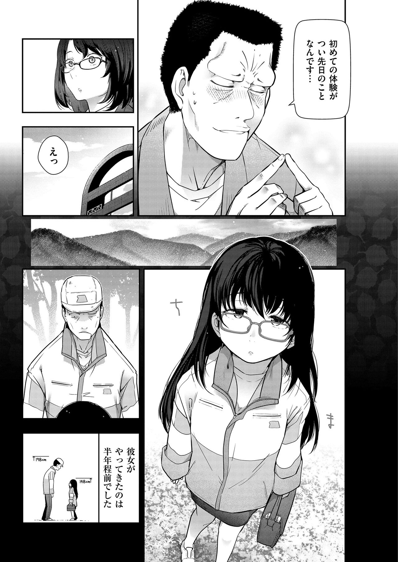 Men's Gold 2019-05 - Page 206