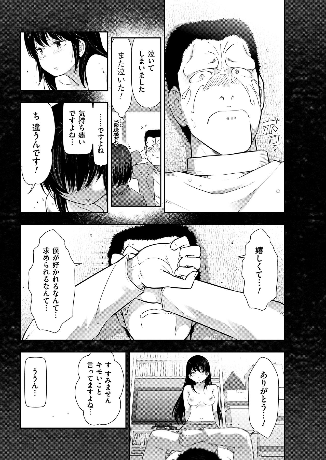 Men's Gold 2019-05 - Page 214