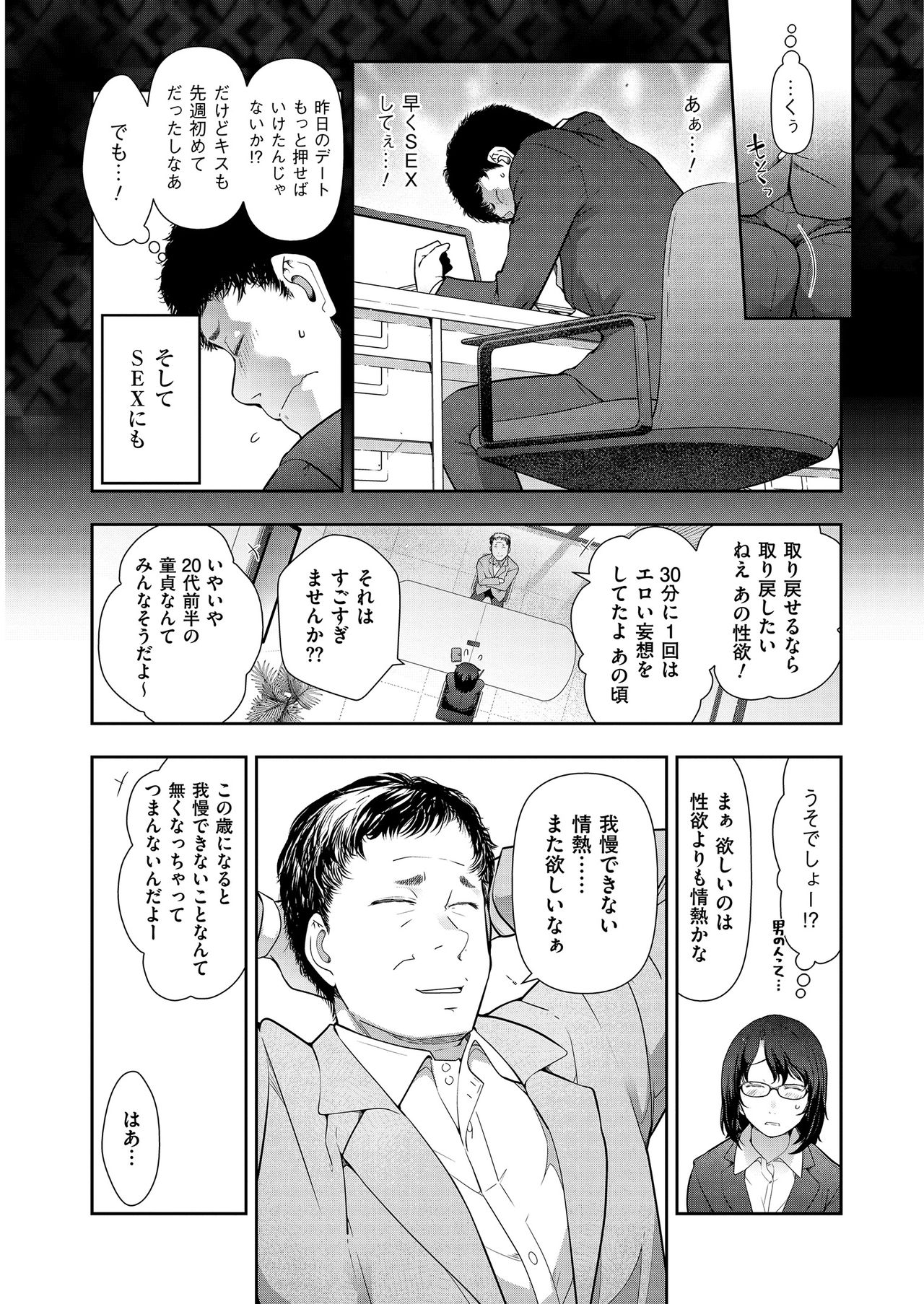 Men's Gold 2019-05 - Page 225