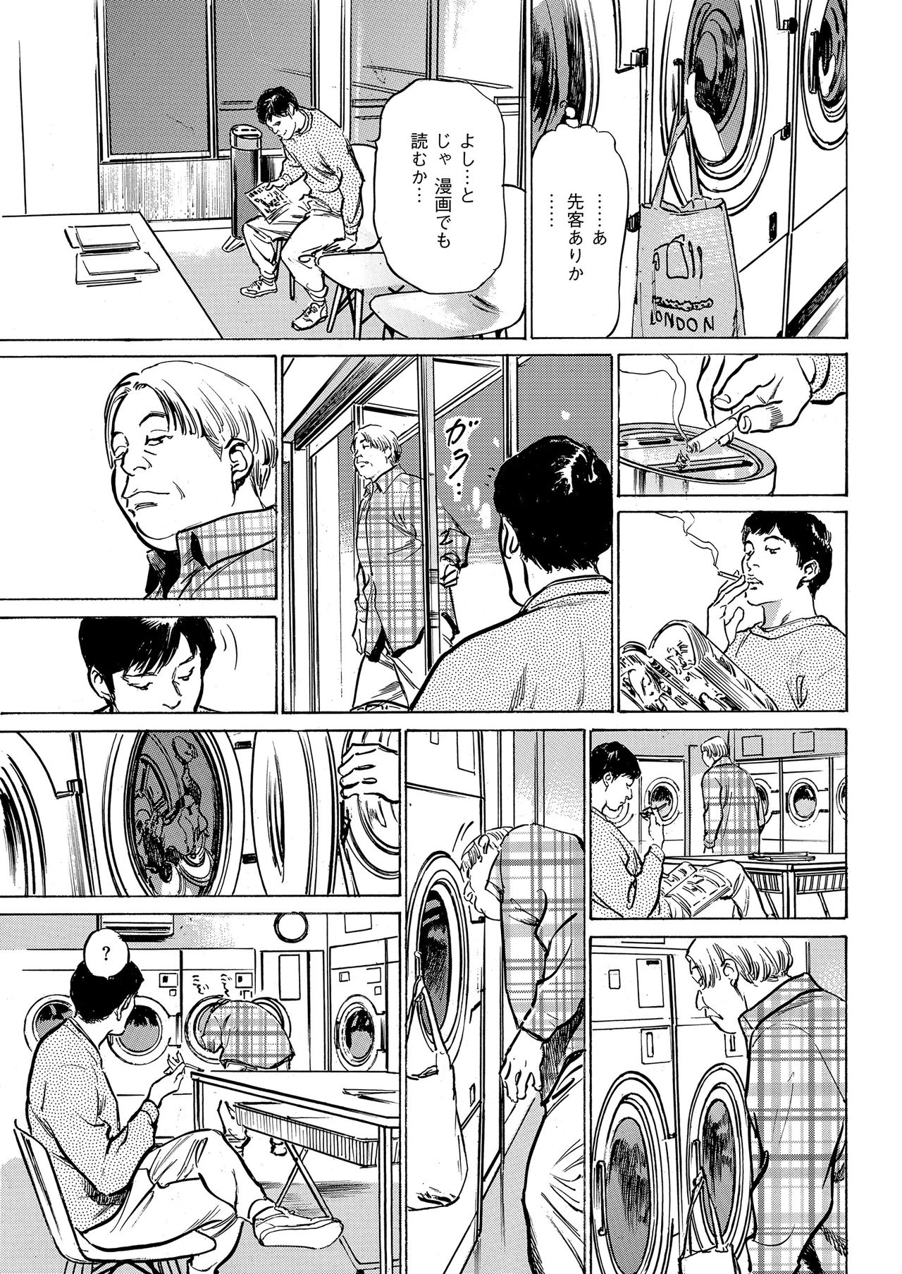 Men's Gold 2019-05 - Page 43