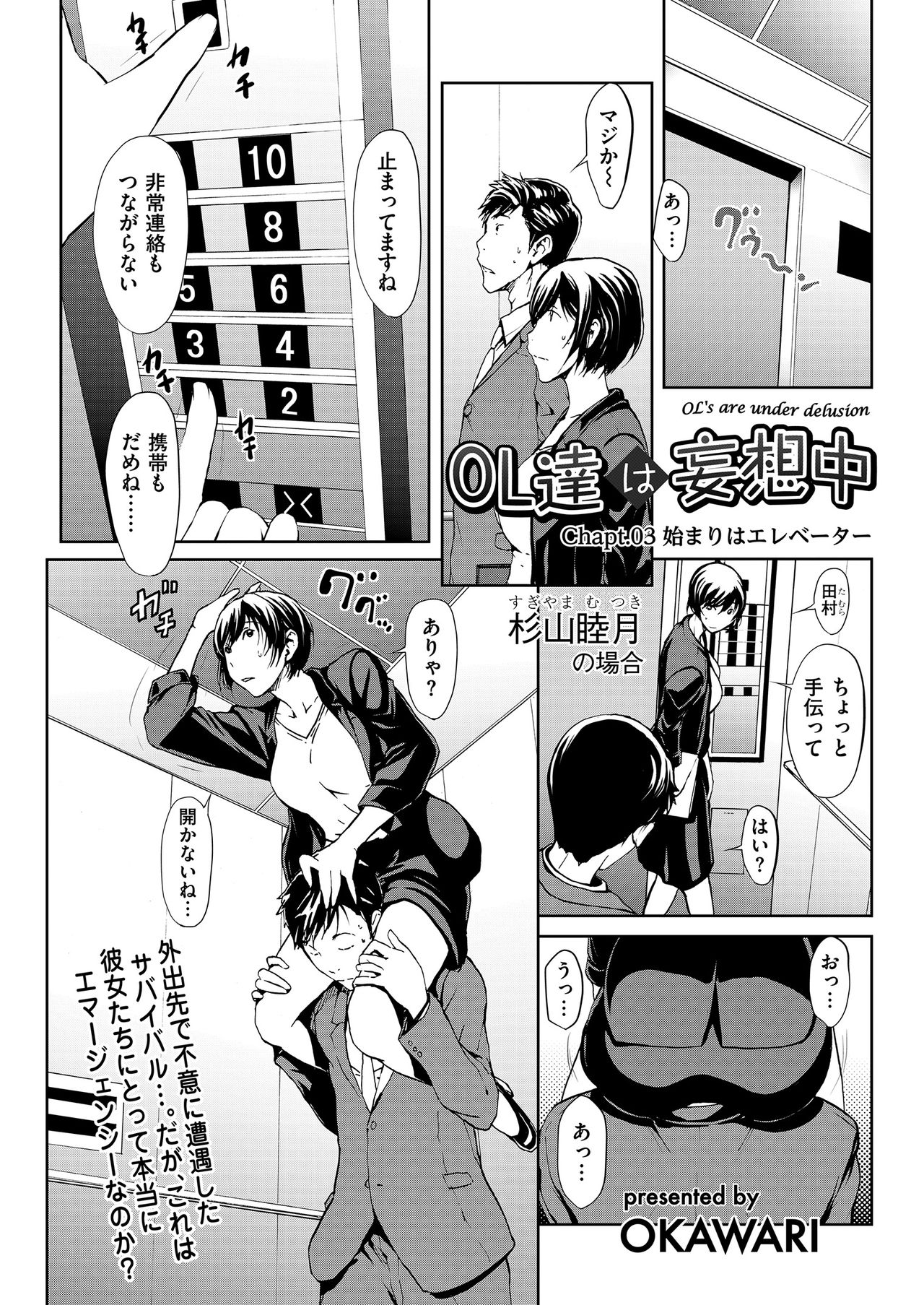 Men's Gold 2019-05 - Page 59