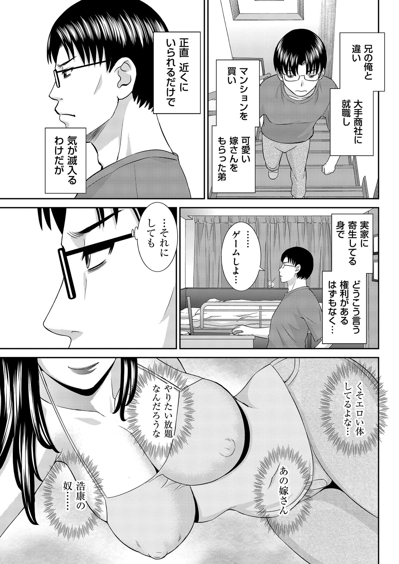 Men's Gold 2019-05 - Page 79