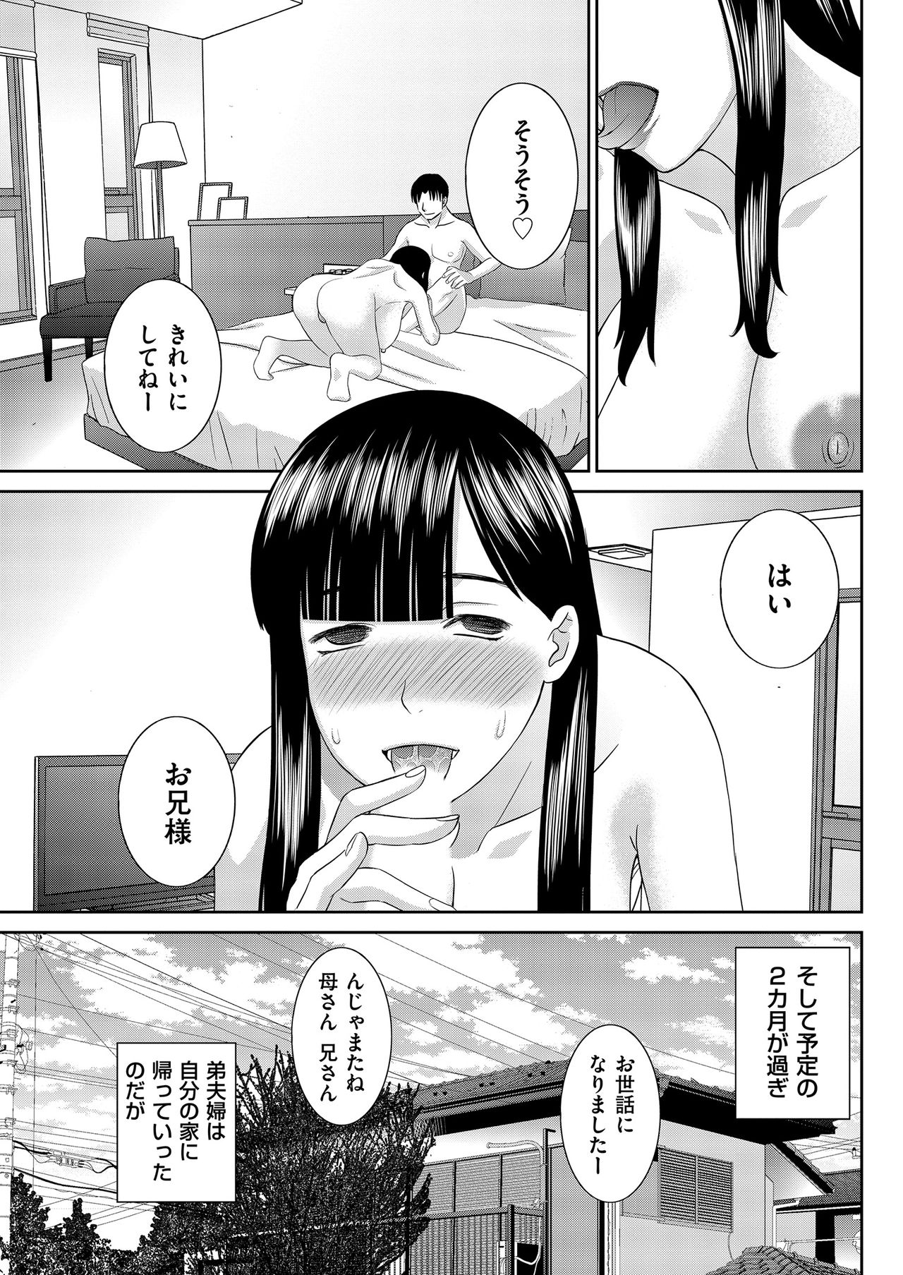 Men's Gold 2019-05 - Page 93