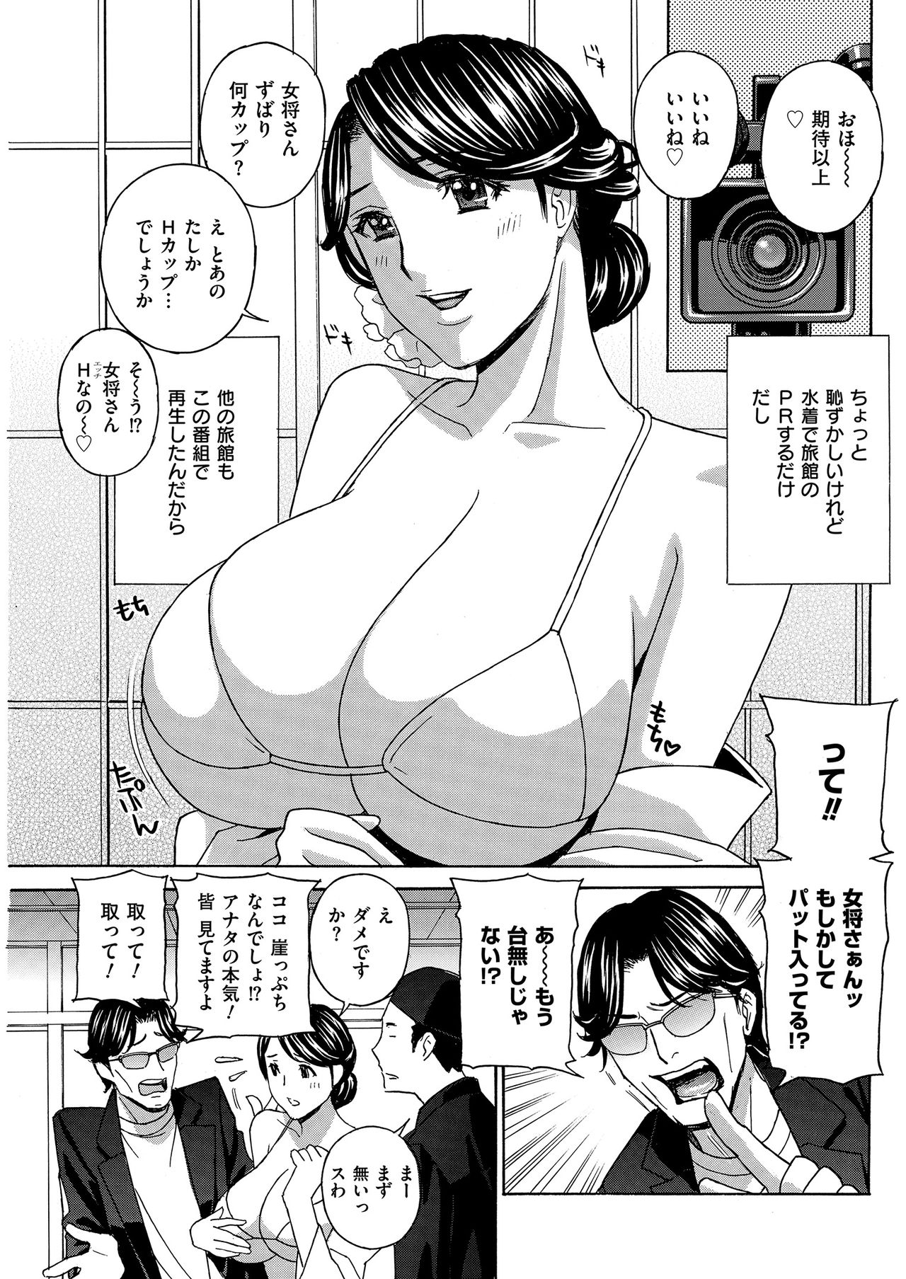 Men's Gold 2019-05 - Page 97