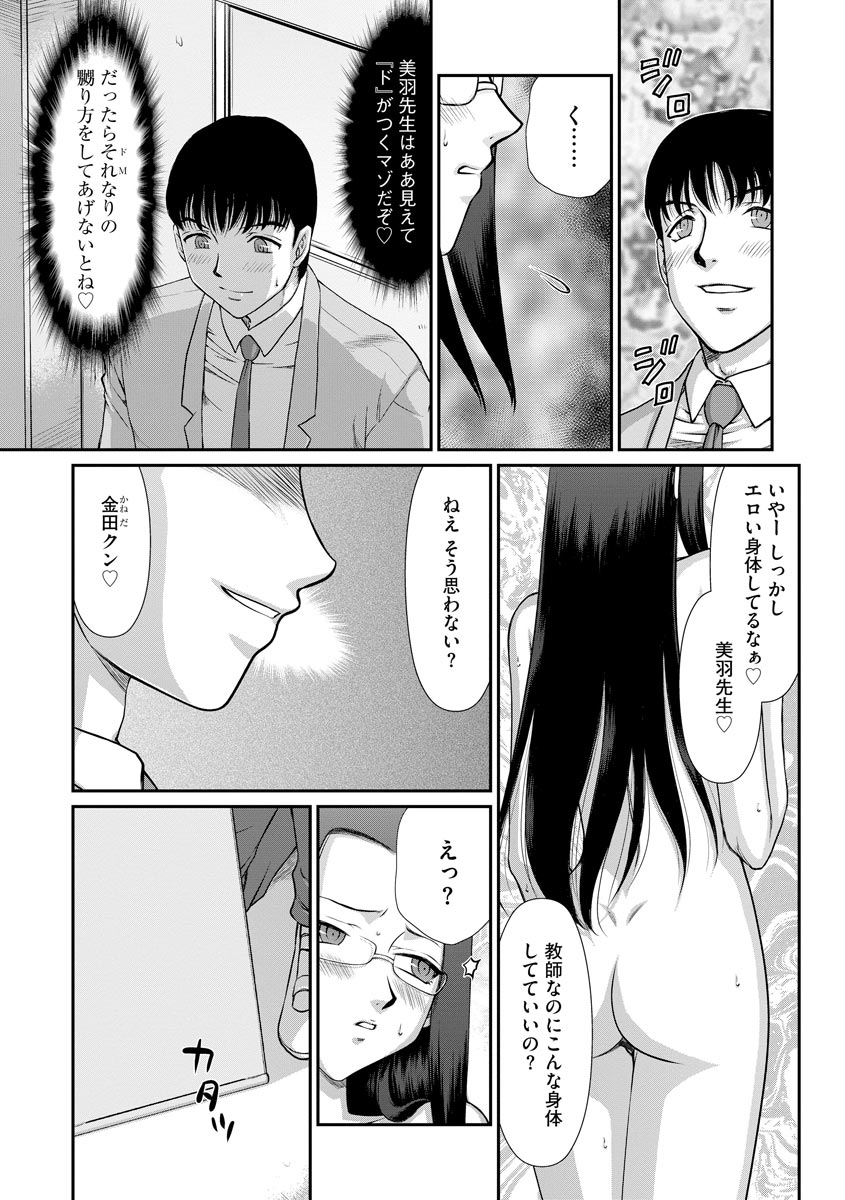 Magazine Cyberia Vol. 122 - Page 141
