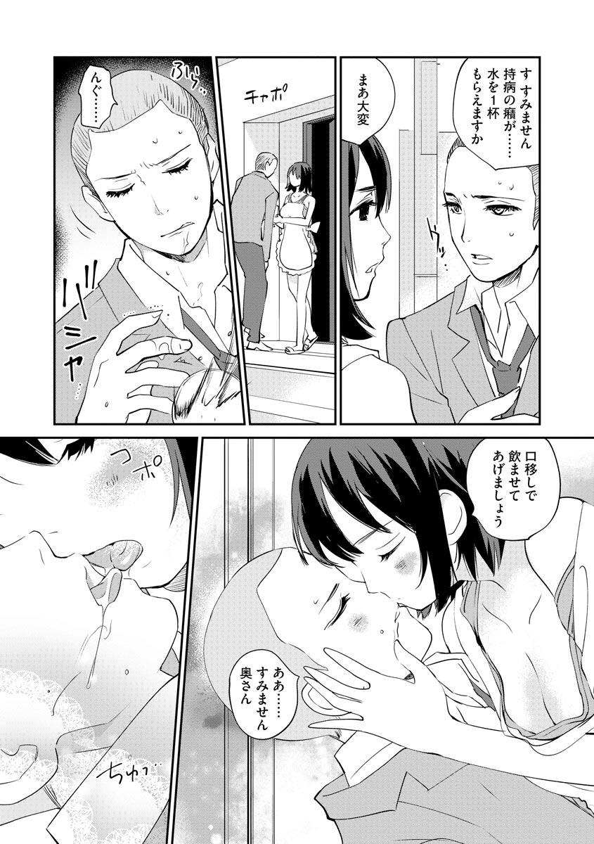 Magazine Cyberia Vol. 123 - Page 53