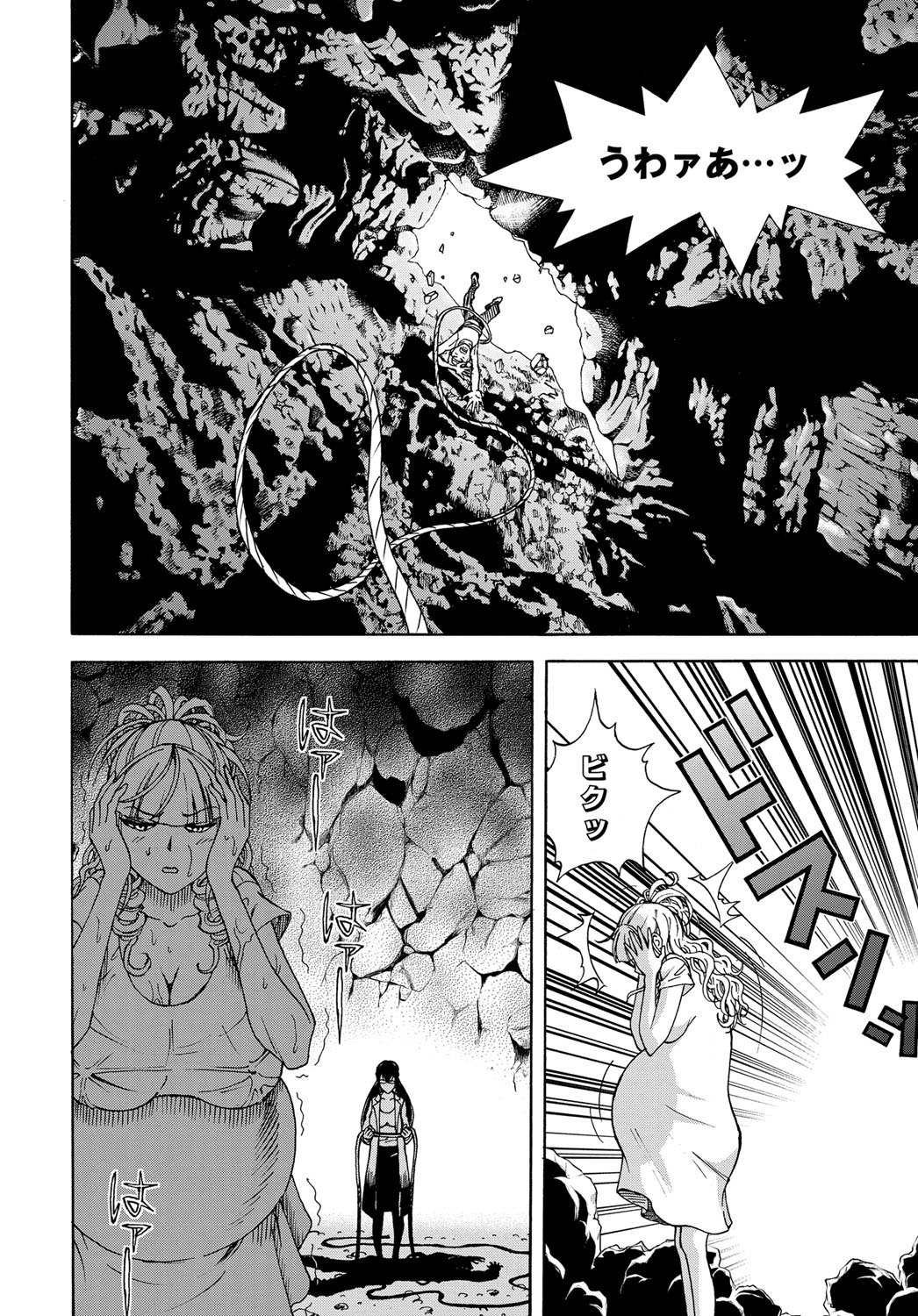 COMIC Magnum Vol. 120 - Page 187