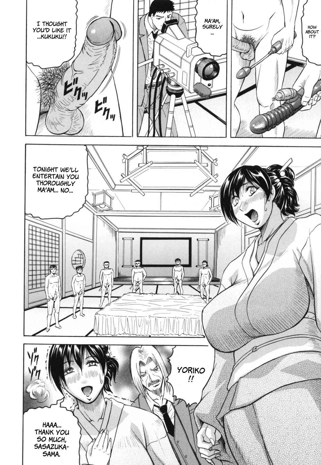 Mesuniezuma Sacrifice - Page 118