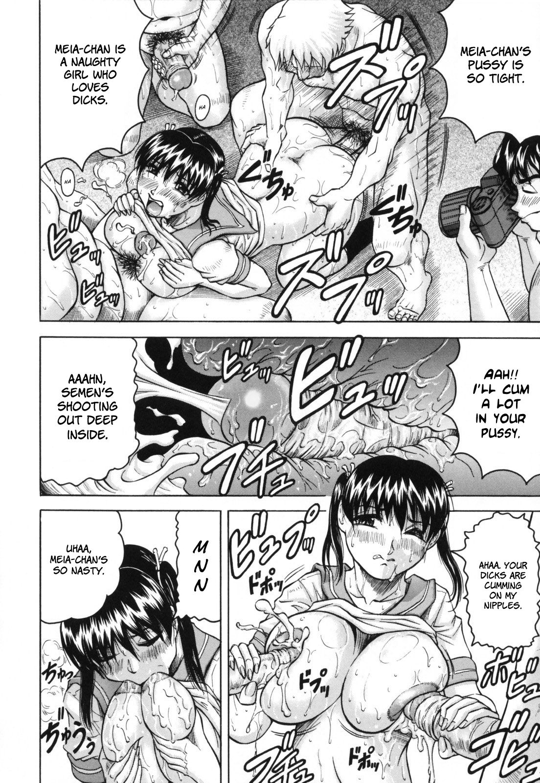 Mesuniezuma Sacrifice - Page 168