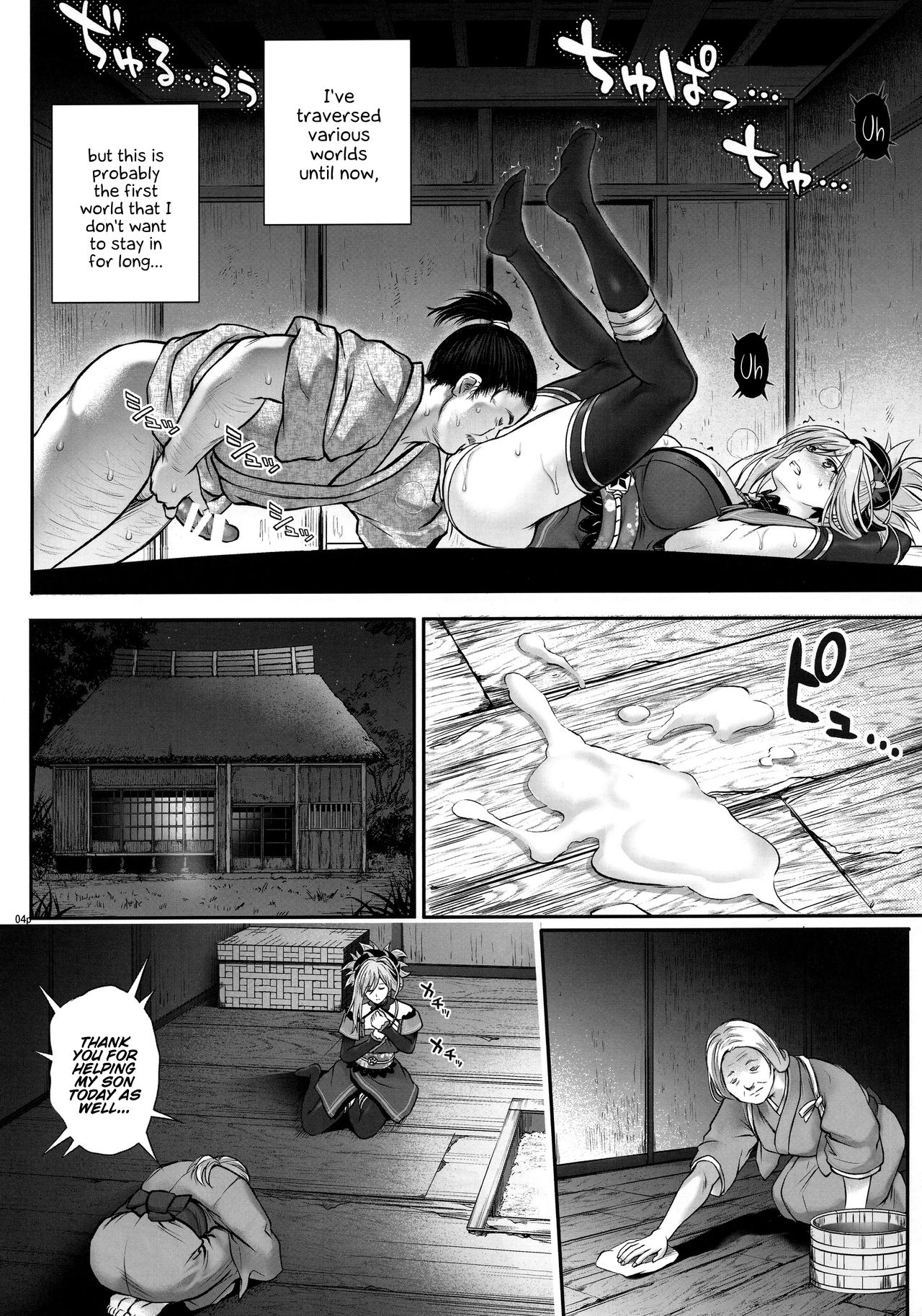 Preview page 4