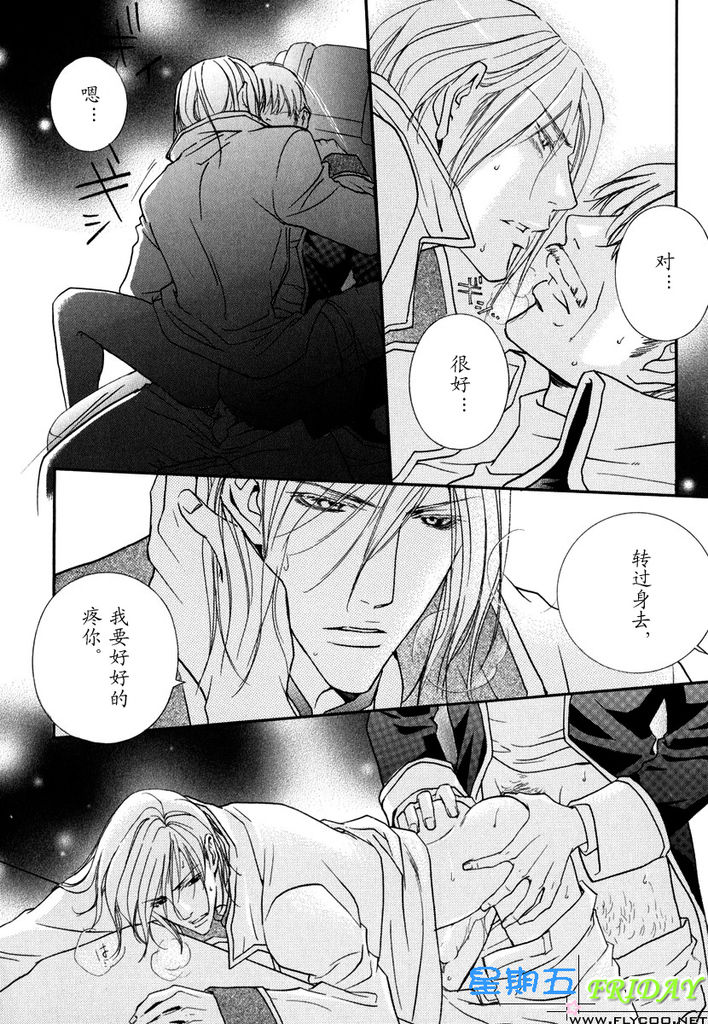 Missing Road - Page 160