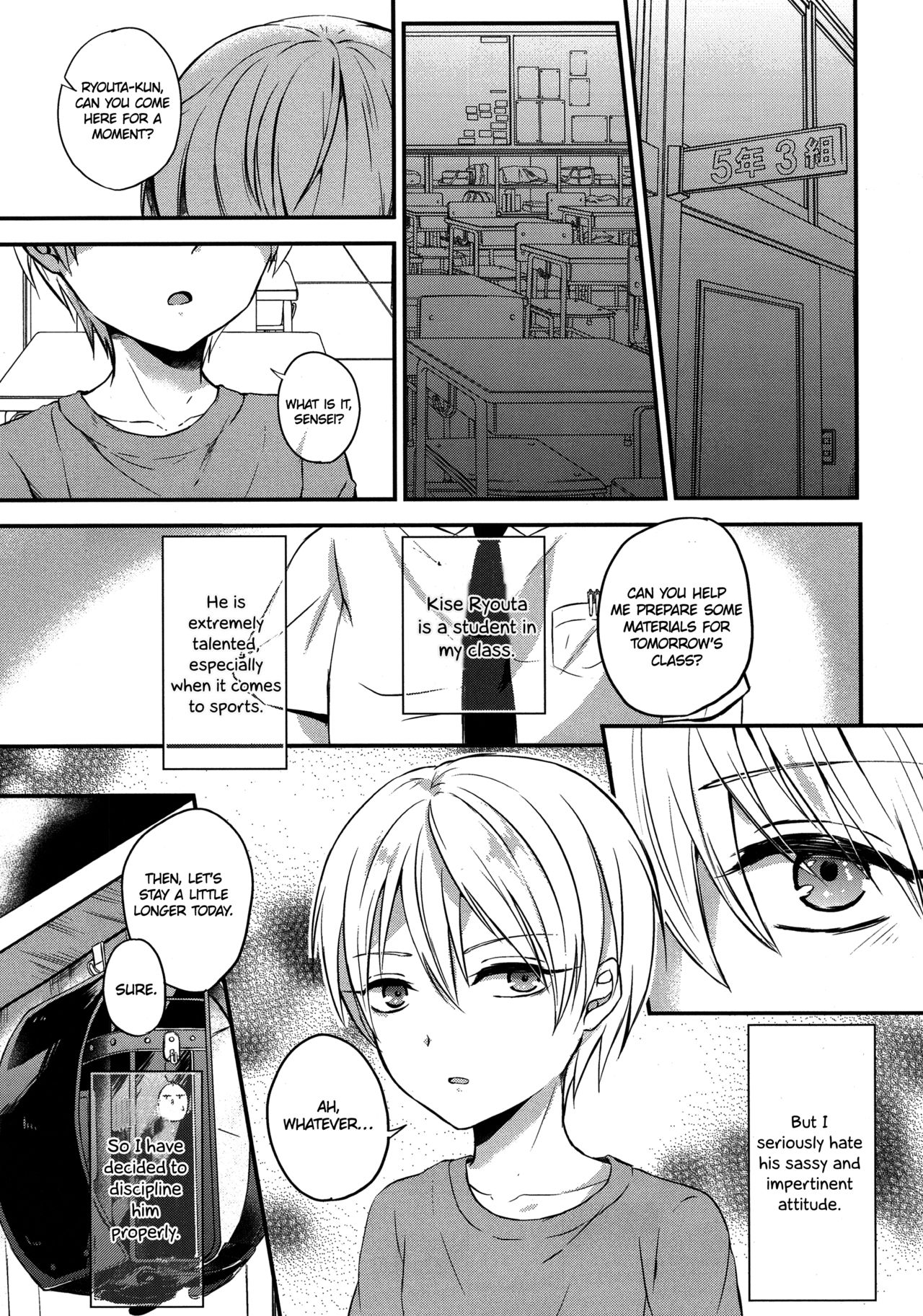 Saimin After School - Page 4