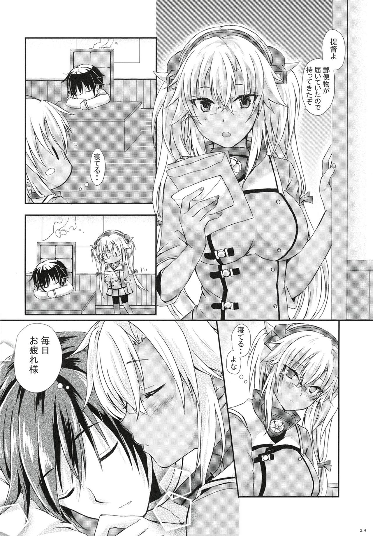 Daisenkan Koi o Suru 7 - Page 23
