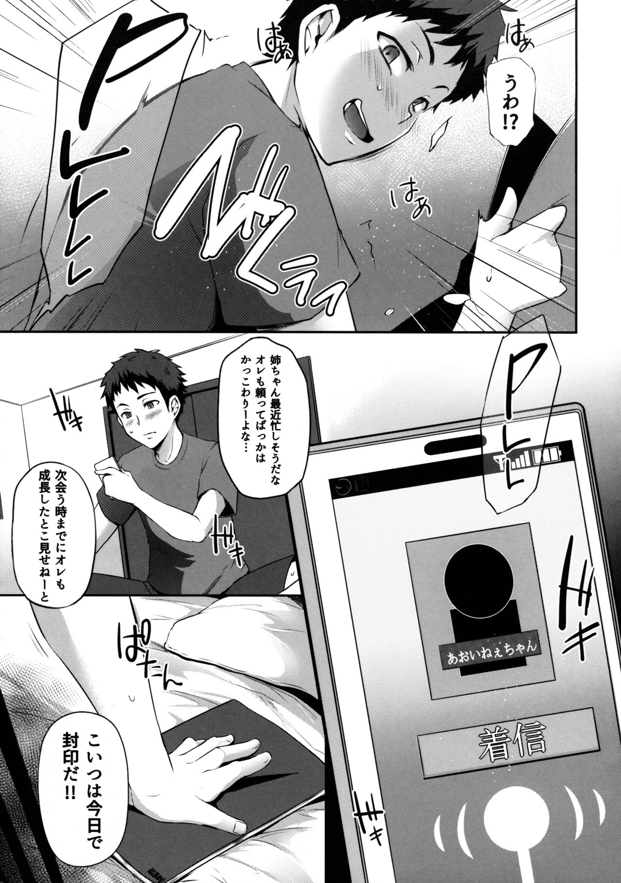 Preview page 8