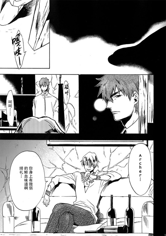 birth - Page 12