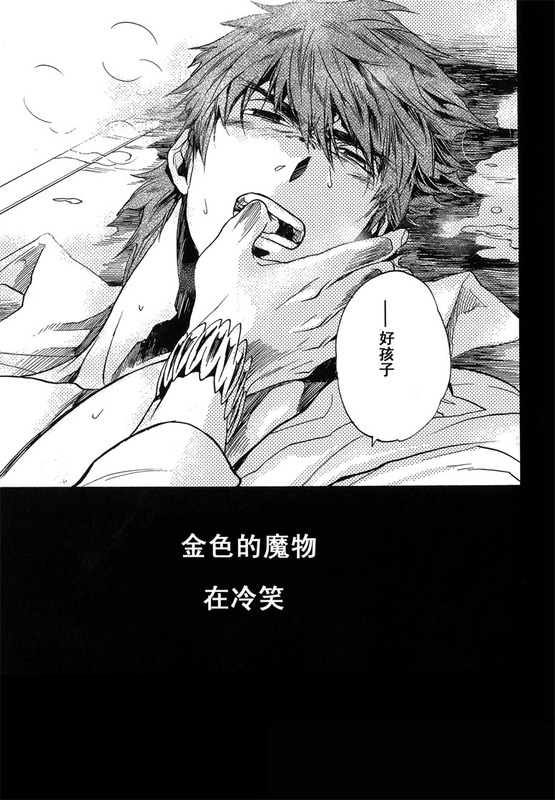birth - Page 20
