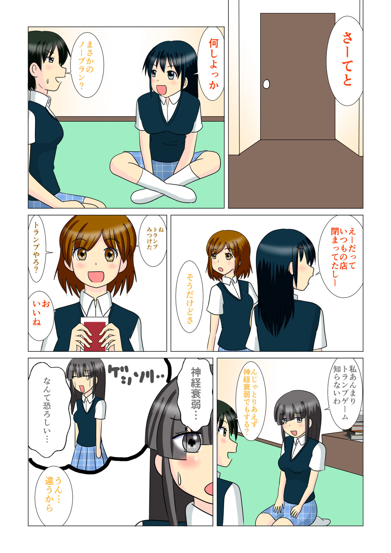 Preview page 2