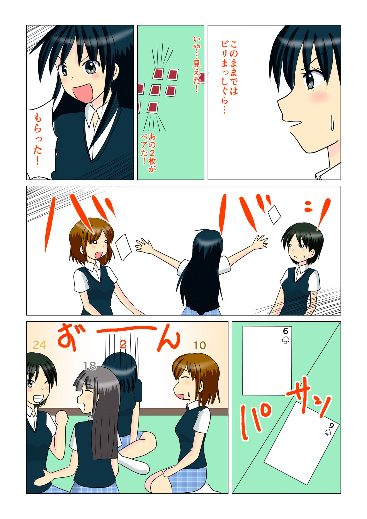 Preview page 4