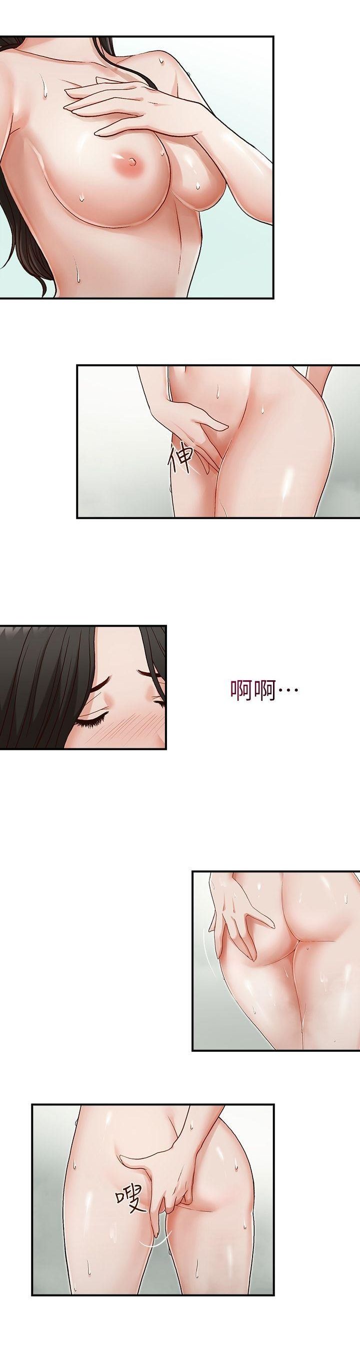 哥哥的秘书 ( Brother's secretary) (형의 비서) Chapter 1-5 - Page 52