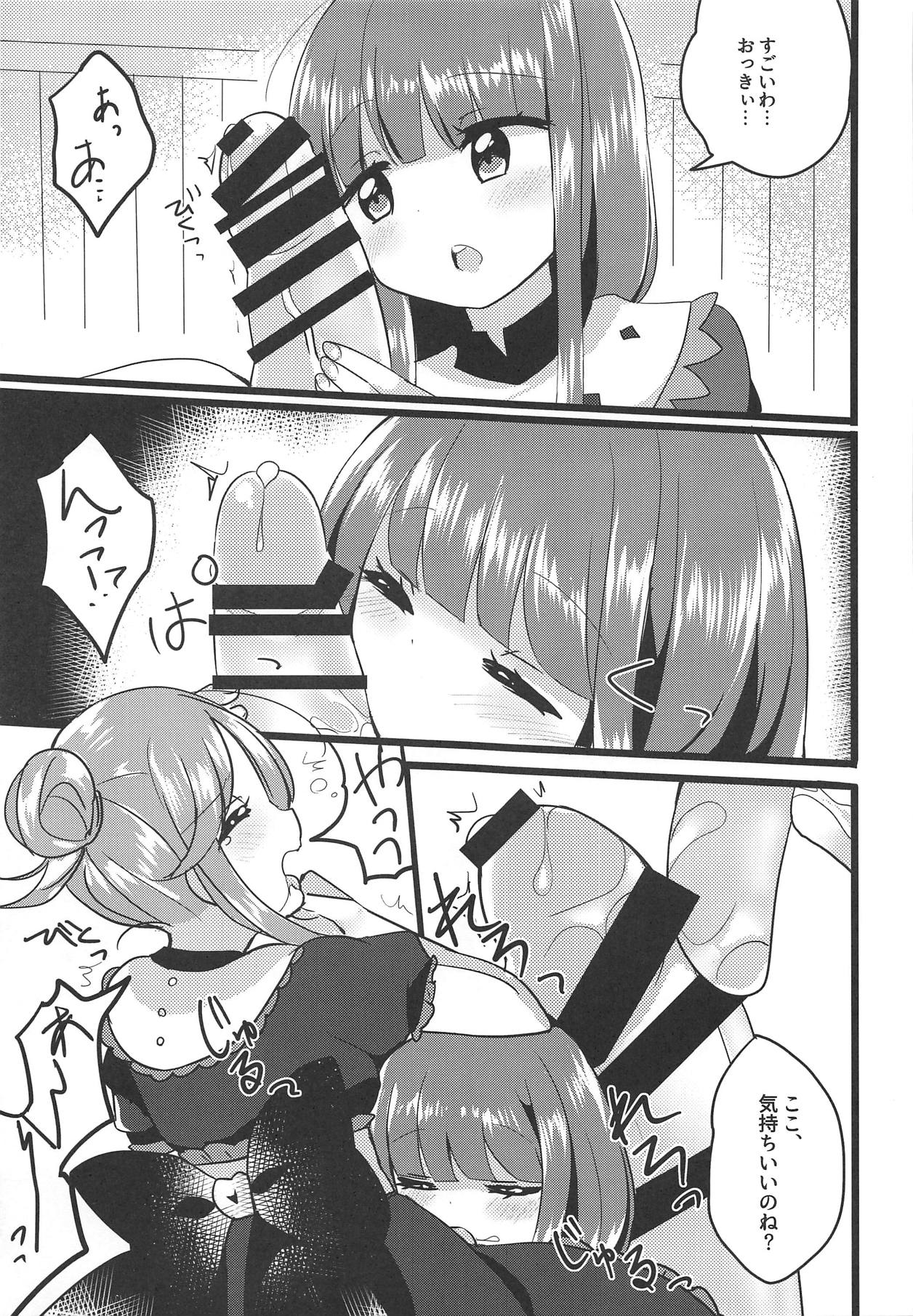 Mutual Sensation - Page 12