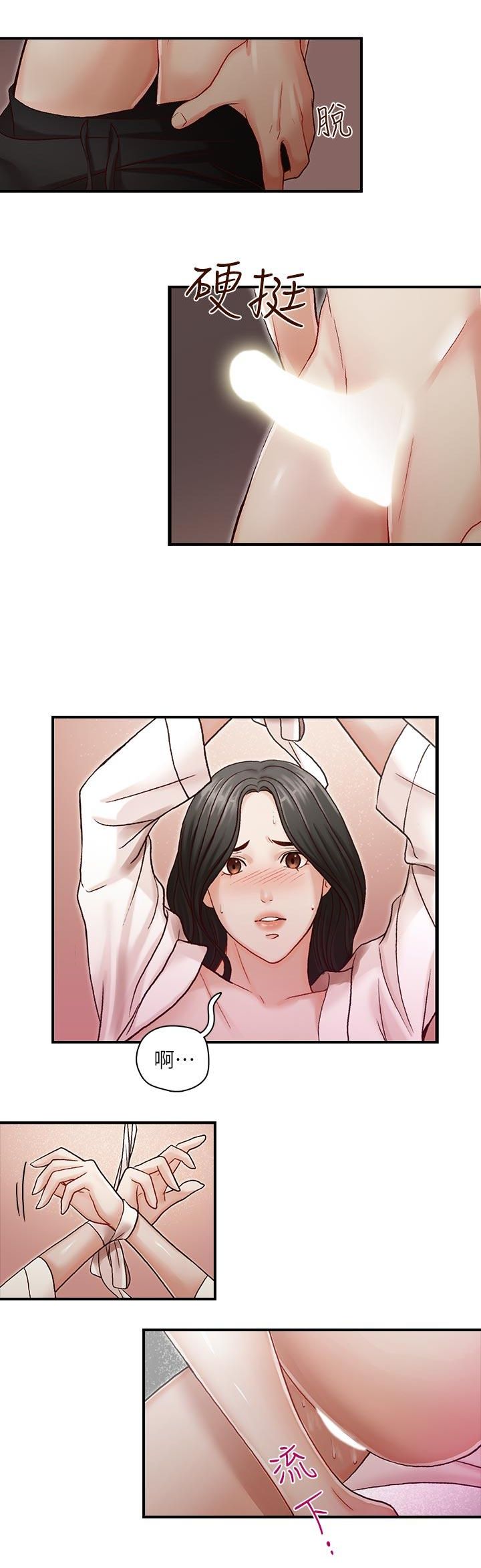 哥哥的秘书 ( Brother's secretary) (형의 비서) Chapter 6-10 - Page 58