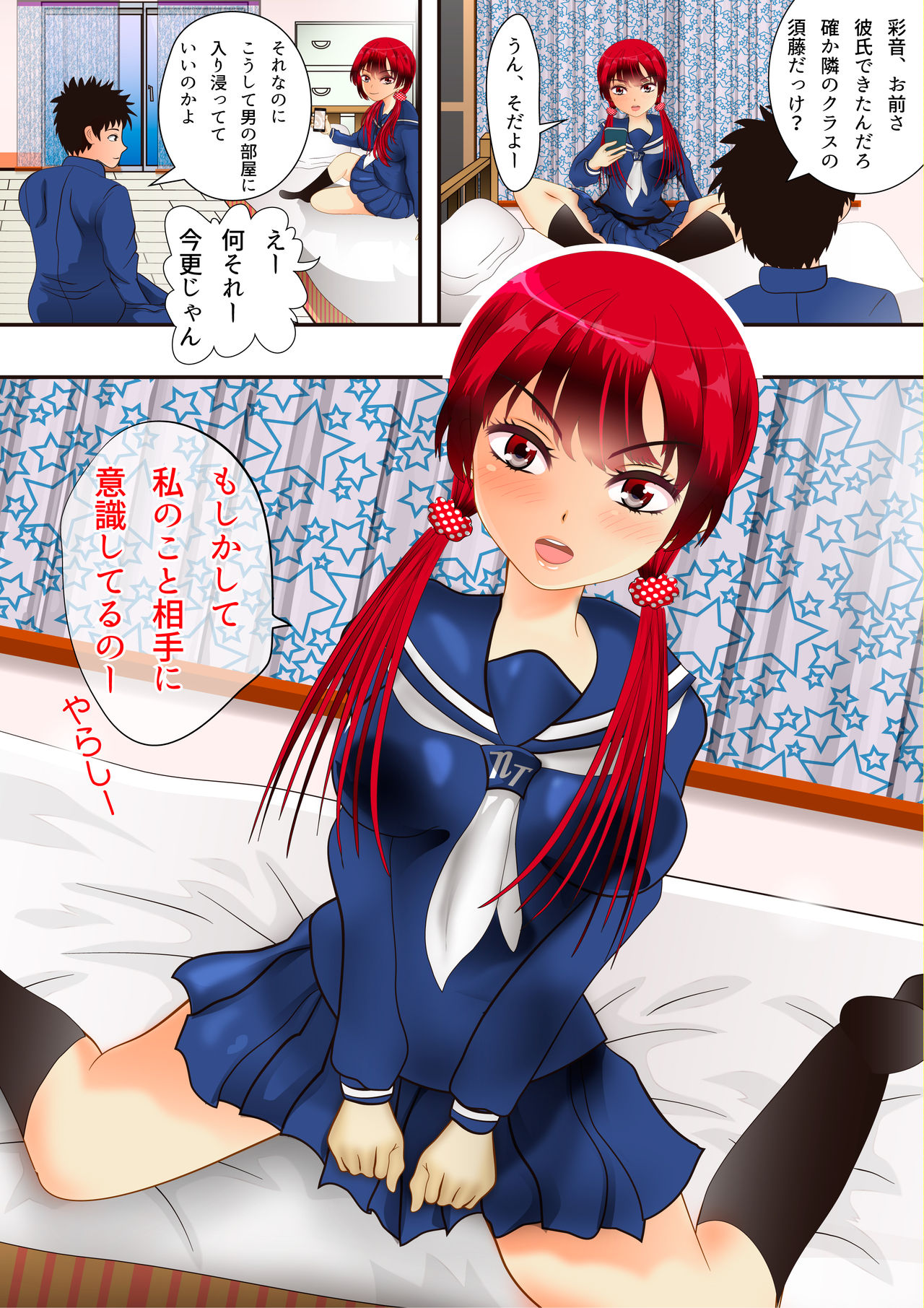 Preview page 4