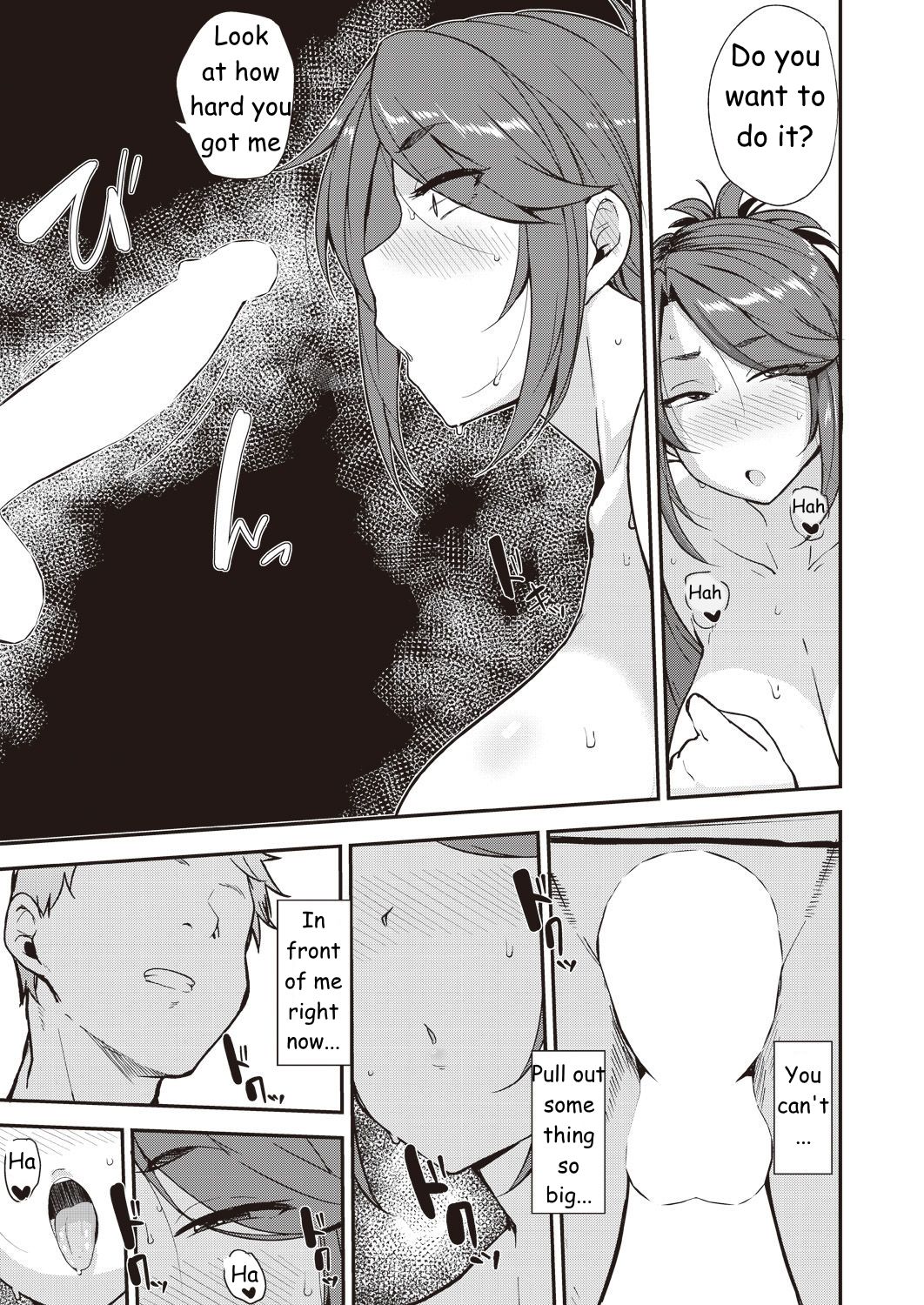 Yoi ga Sameru Sono Mae ni | Before He Wakes Up - Page 11