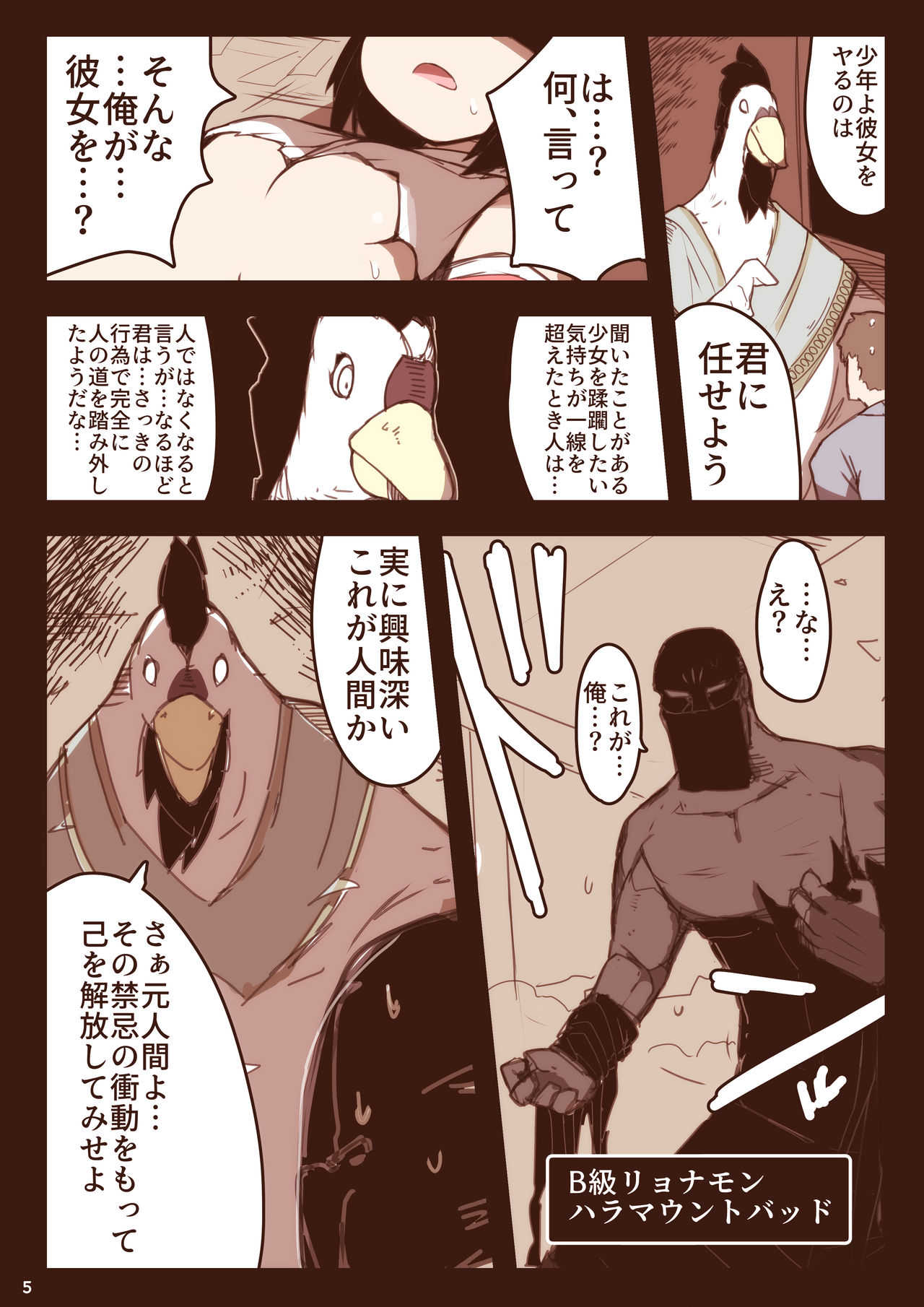 Preview page 5