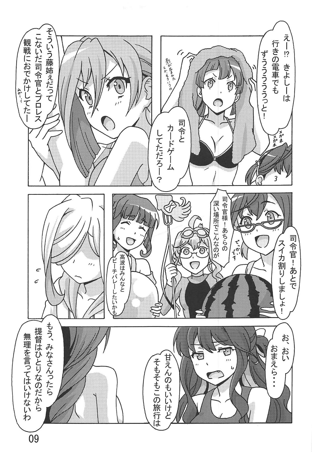 Preview page 8