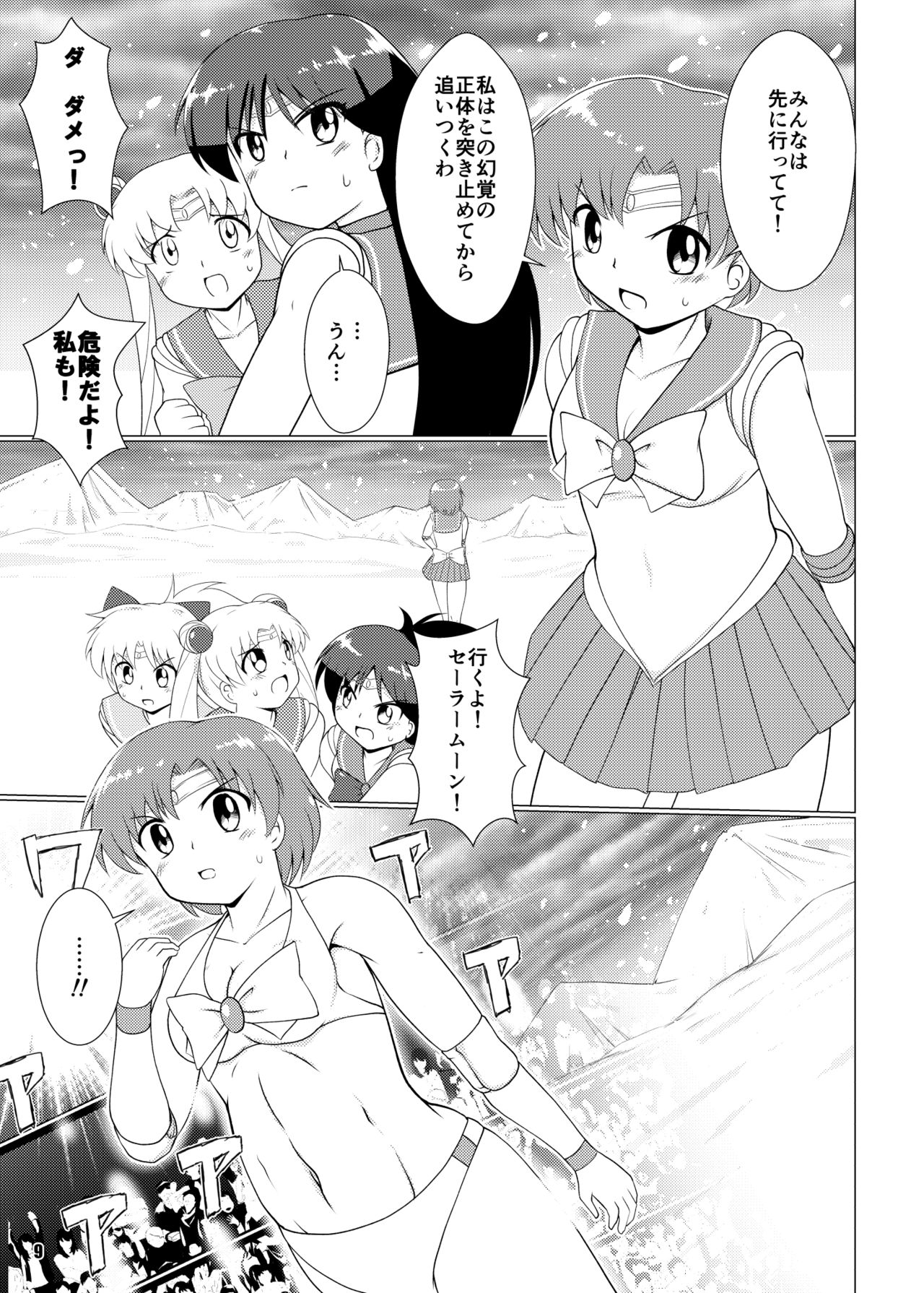 Preview page 8
