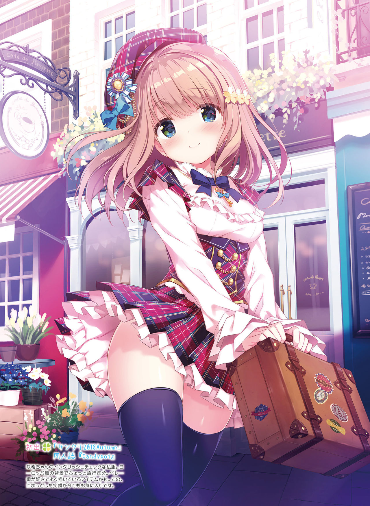 Dengeki Moeoh 2019-08 - Page 68