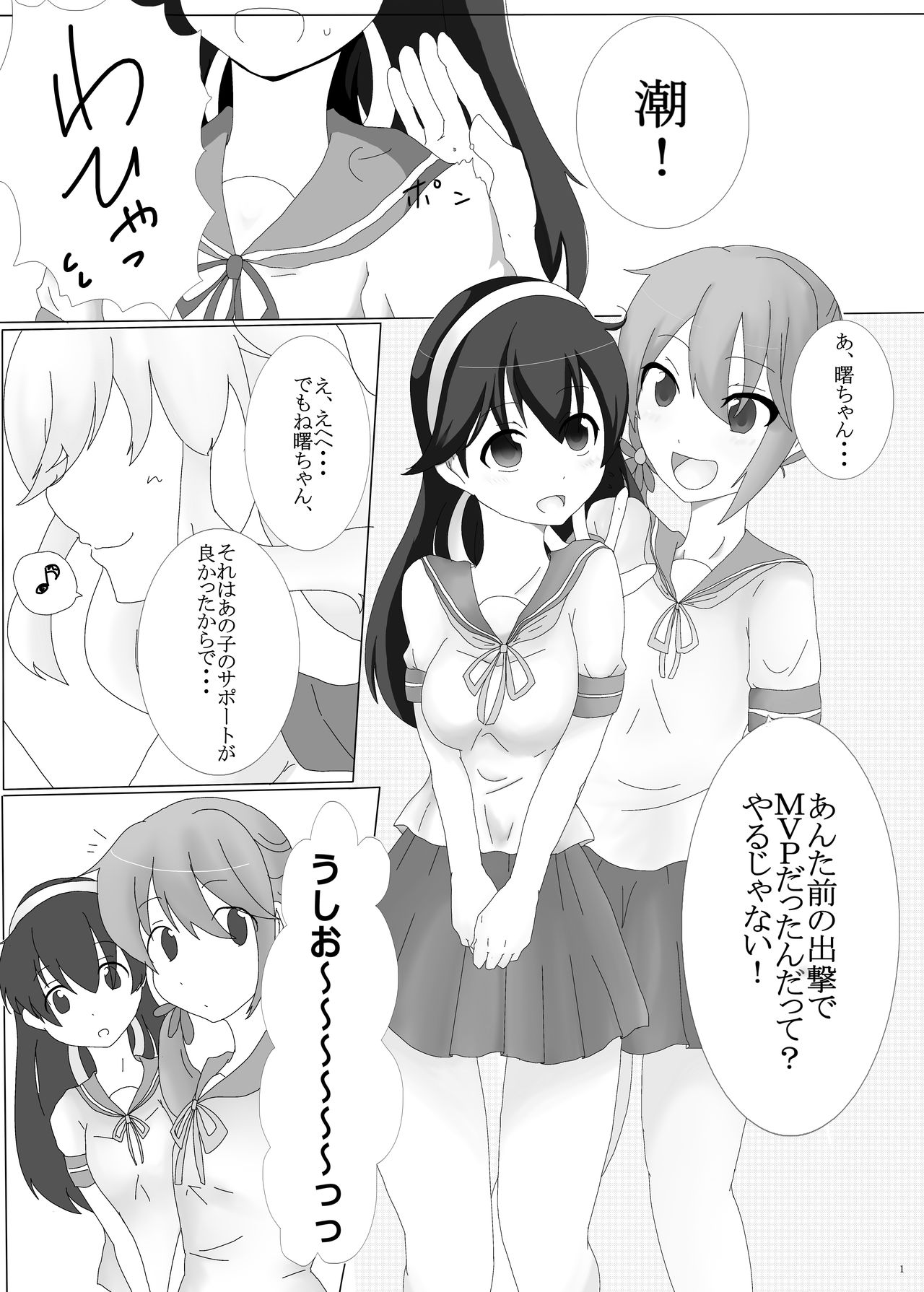 Preview page 1