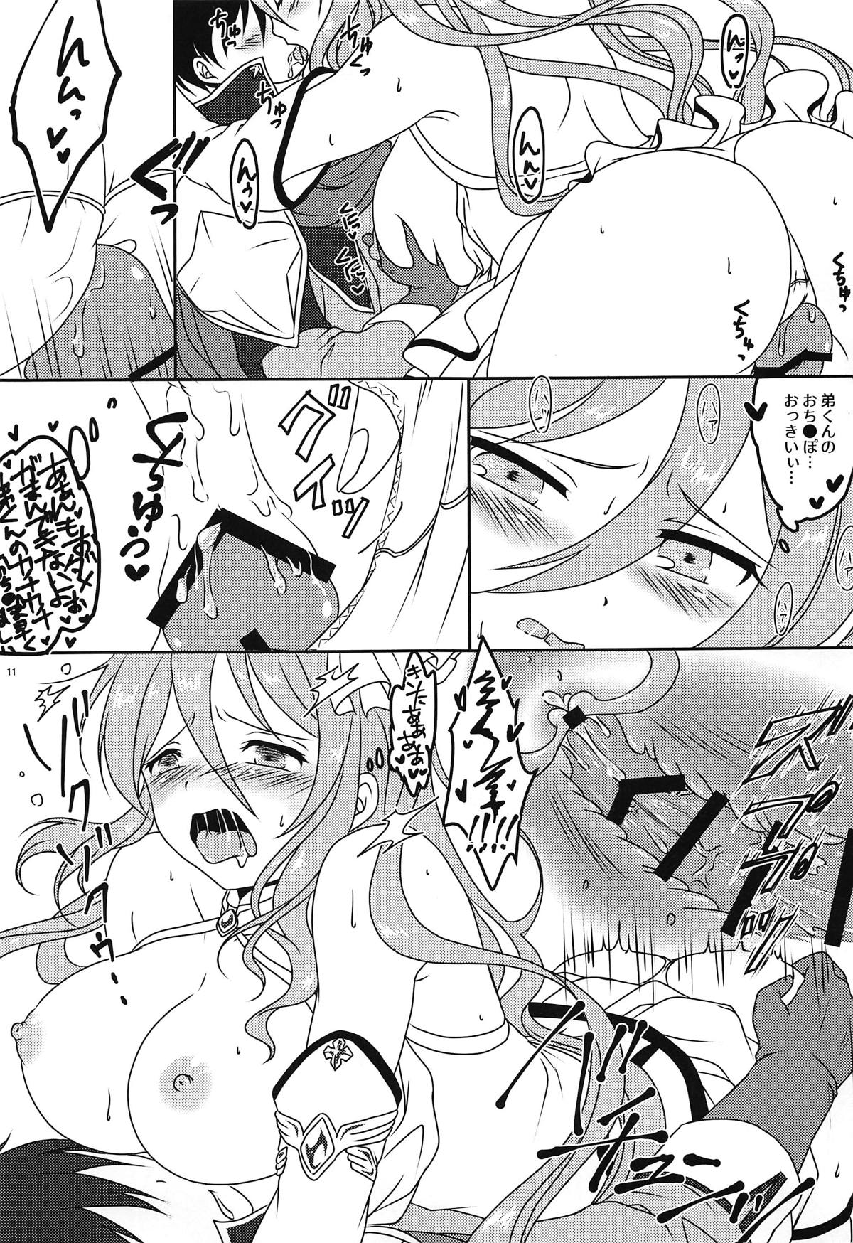 Todoite! Onee-chan no Ai! - Page 10