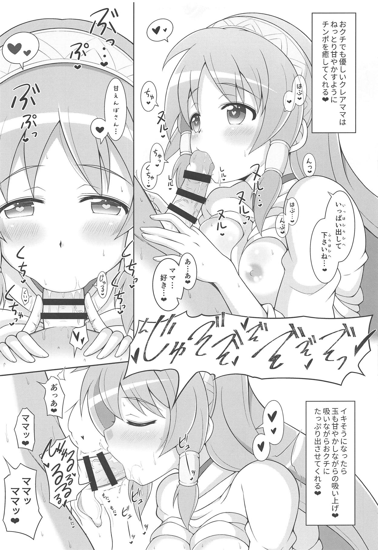 Slo Musume Paradise - Page 11
