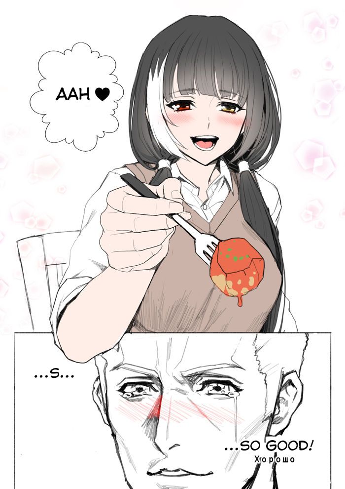 My Waifu is RO635 - Page 10