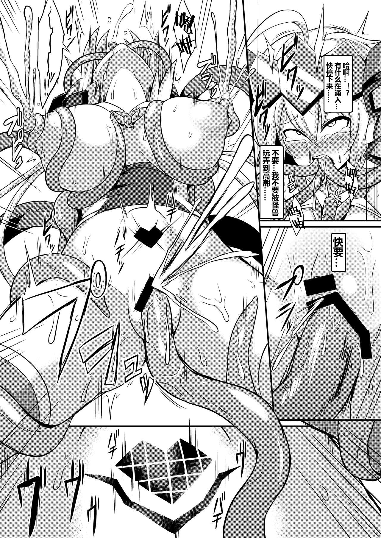 NOISE (Senki Zesshou Symphogear) [Digital] + Event Special Brochure - Page 9