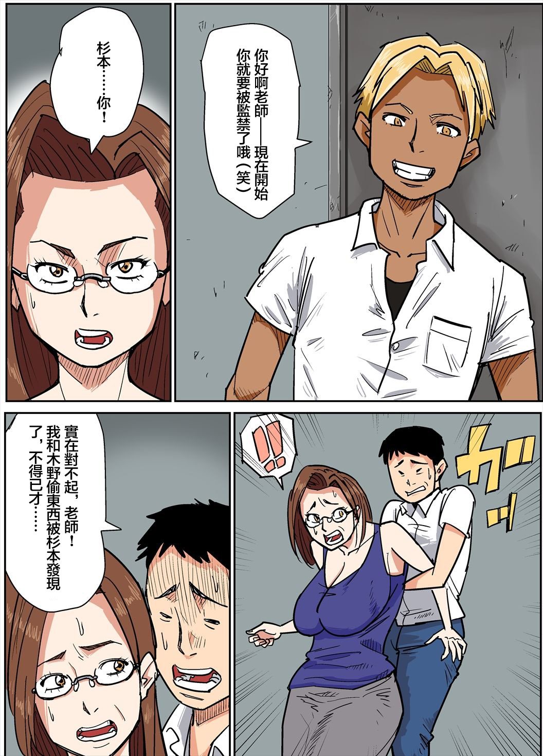 Preview page 5