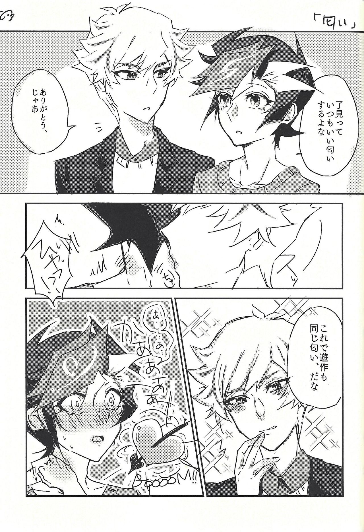 Shūniichido no nyanko-chan. - Page 28